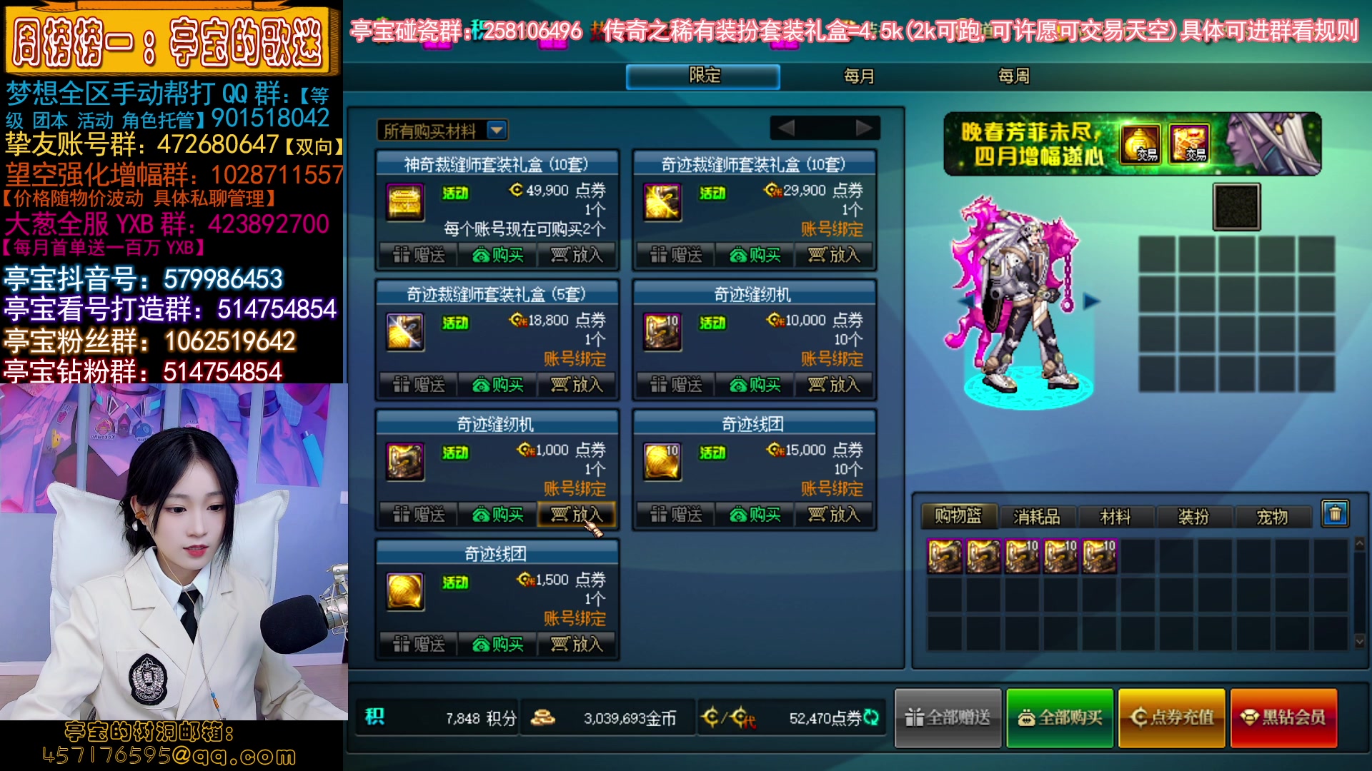 【2023-04-26 23点场】亭宝不是婷宝：我像个什么？