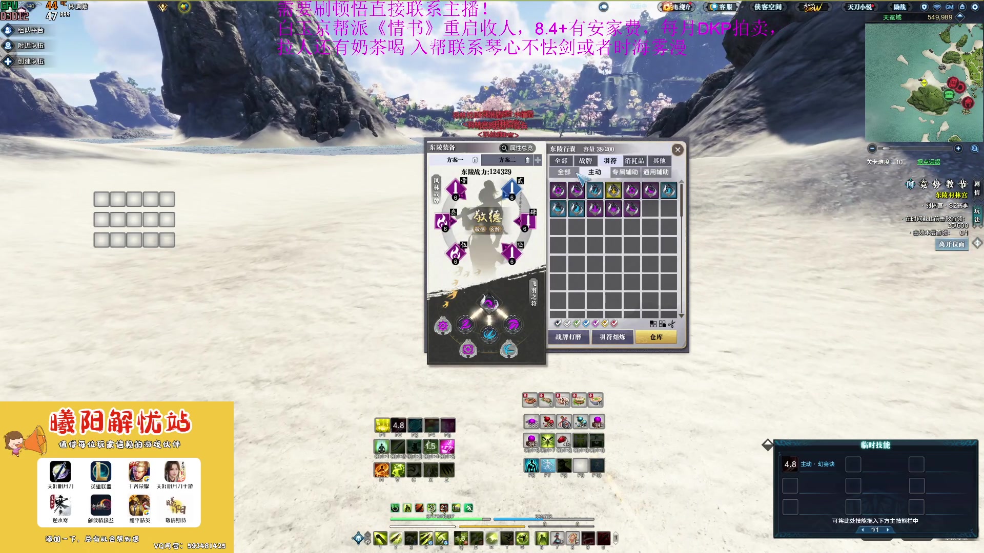 【2023-04-25 16点场】燕徊硯：阿瑟：睡了十八个小时！