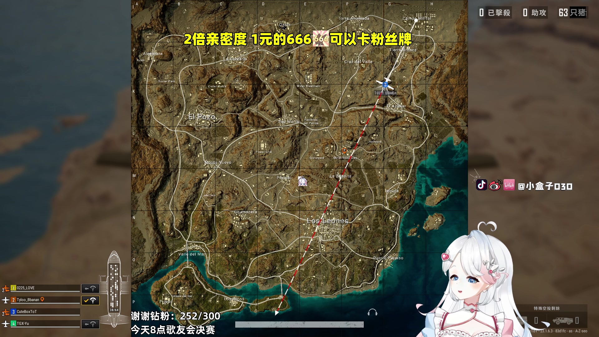 【2023-04-26 16点场】小盒子u：8个你关注的人关注了她