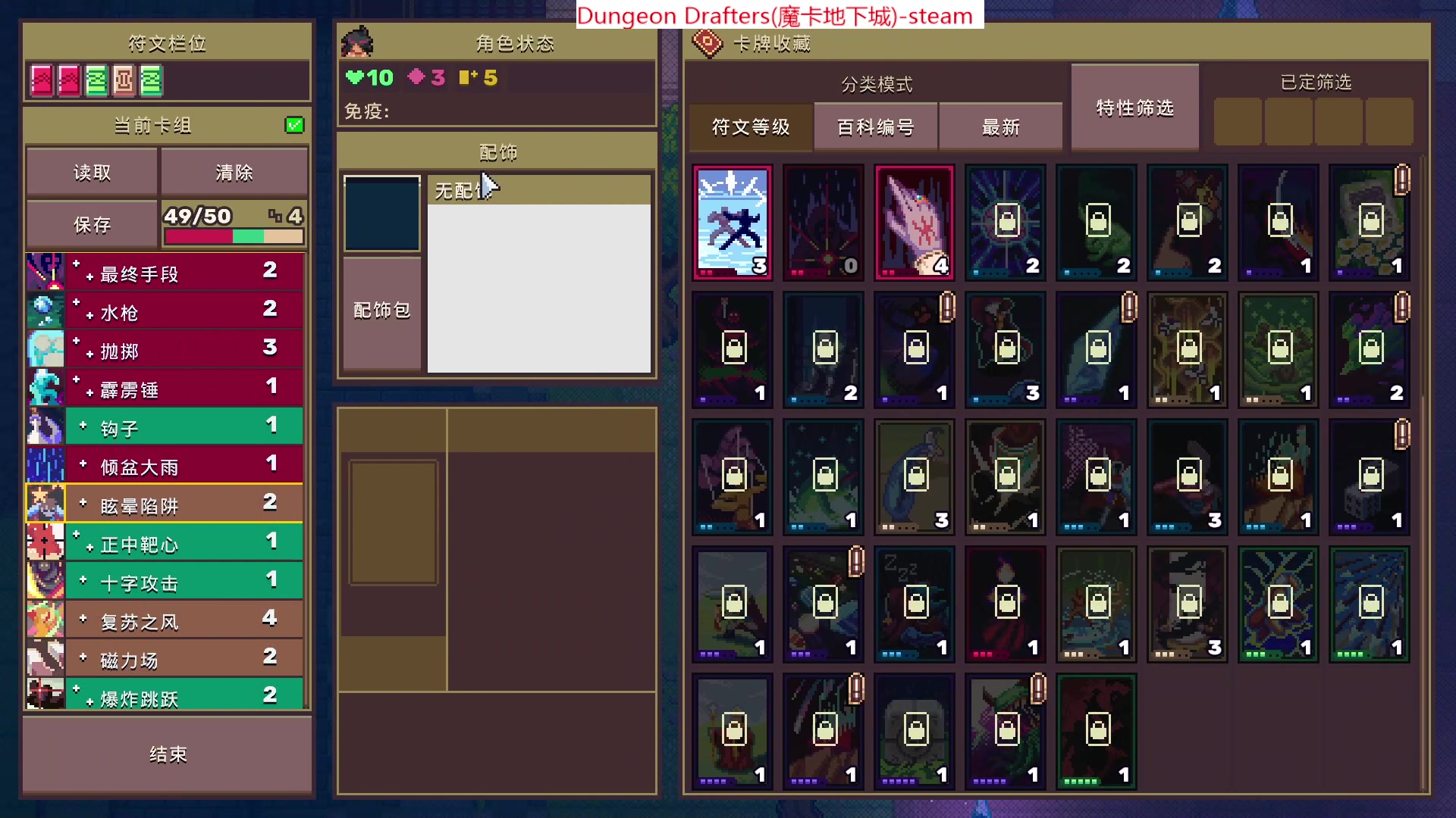 【2023-04-27 15点场】肥尸：【Dungeon Drafters】