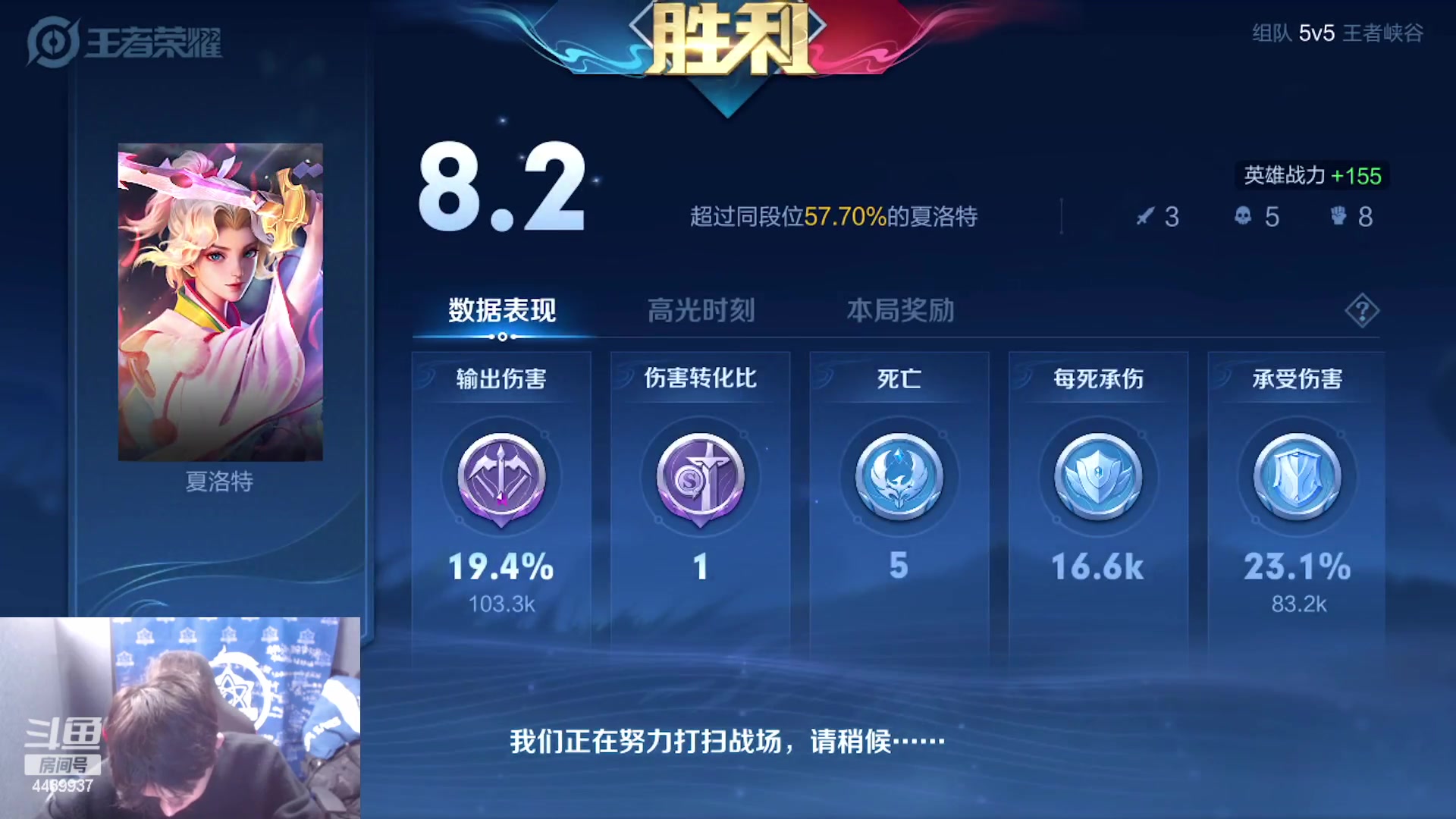 【2023-04-27 16点场】eStarPro橘子：一天冲一个国服