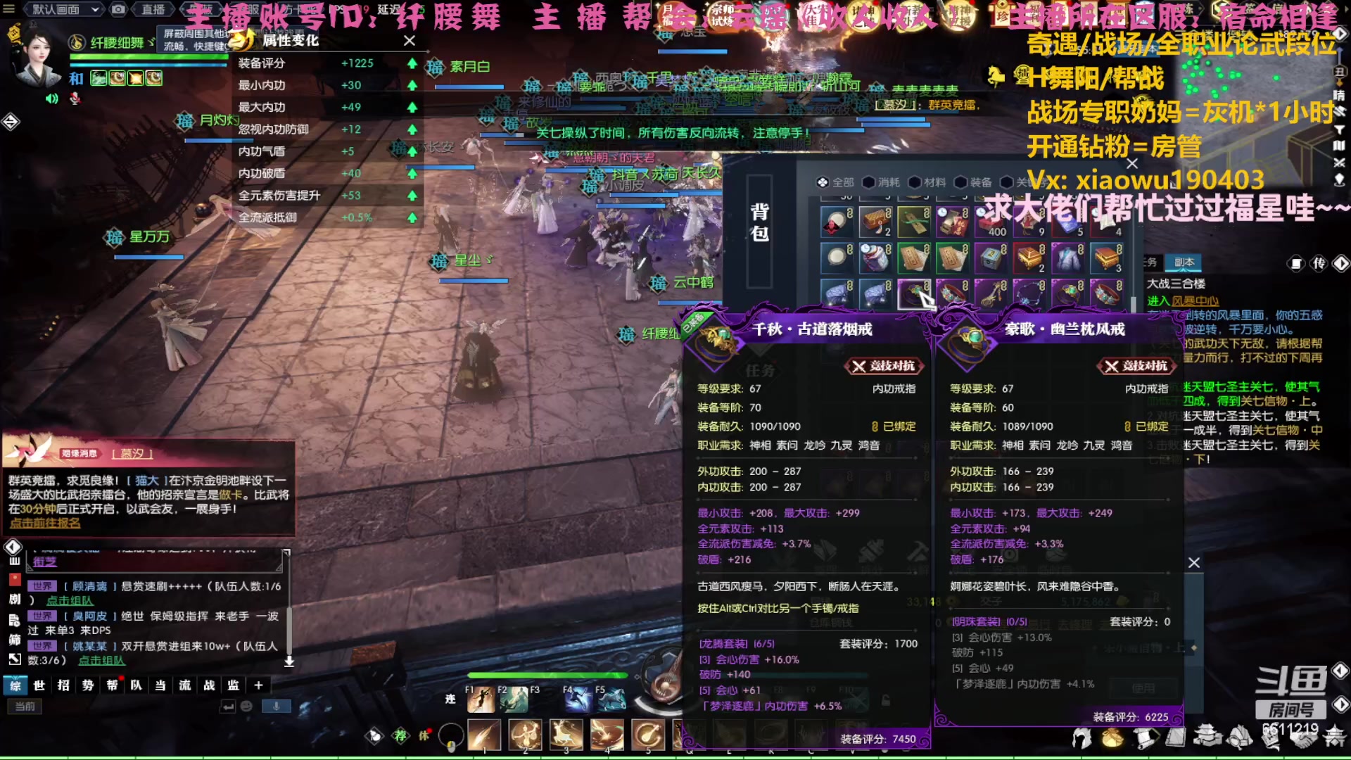 【2023-04-27 19点场】纤腰细舞：暖声萌妹一眼熟下鸿音