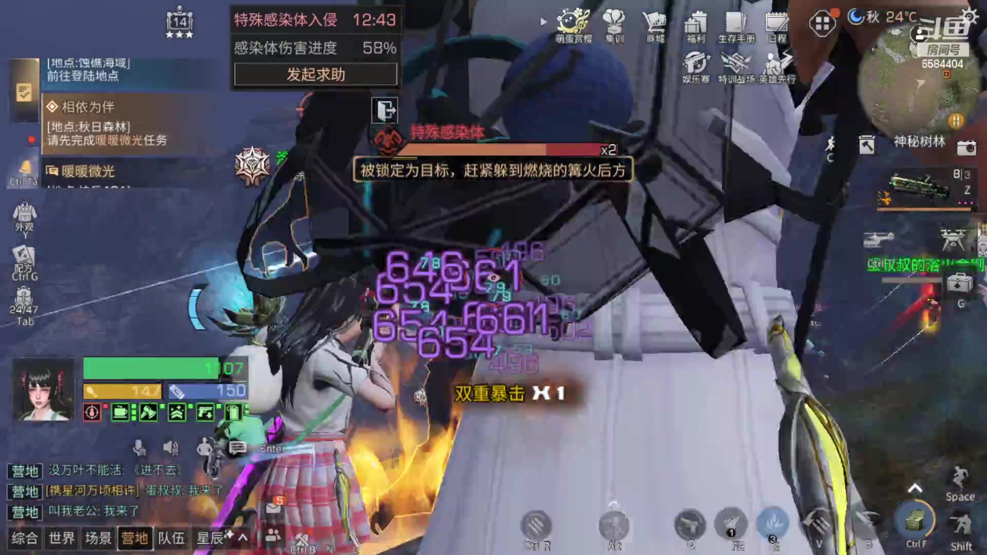 【2023-04-27 21点场】中华田园冯太极：备战共创服/或者暑假区