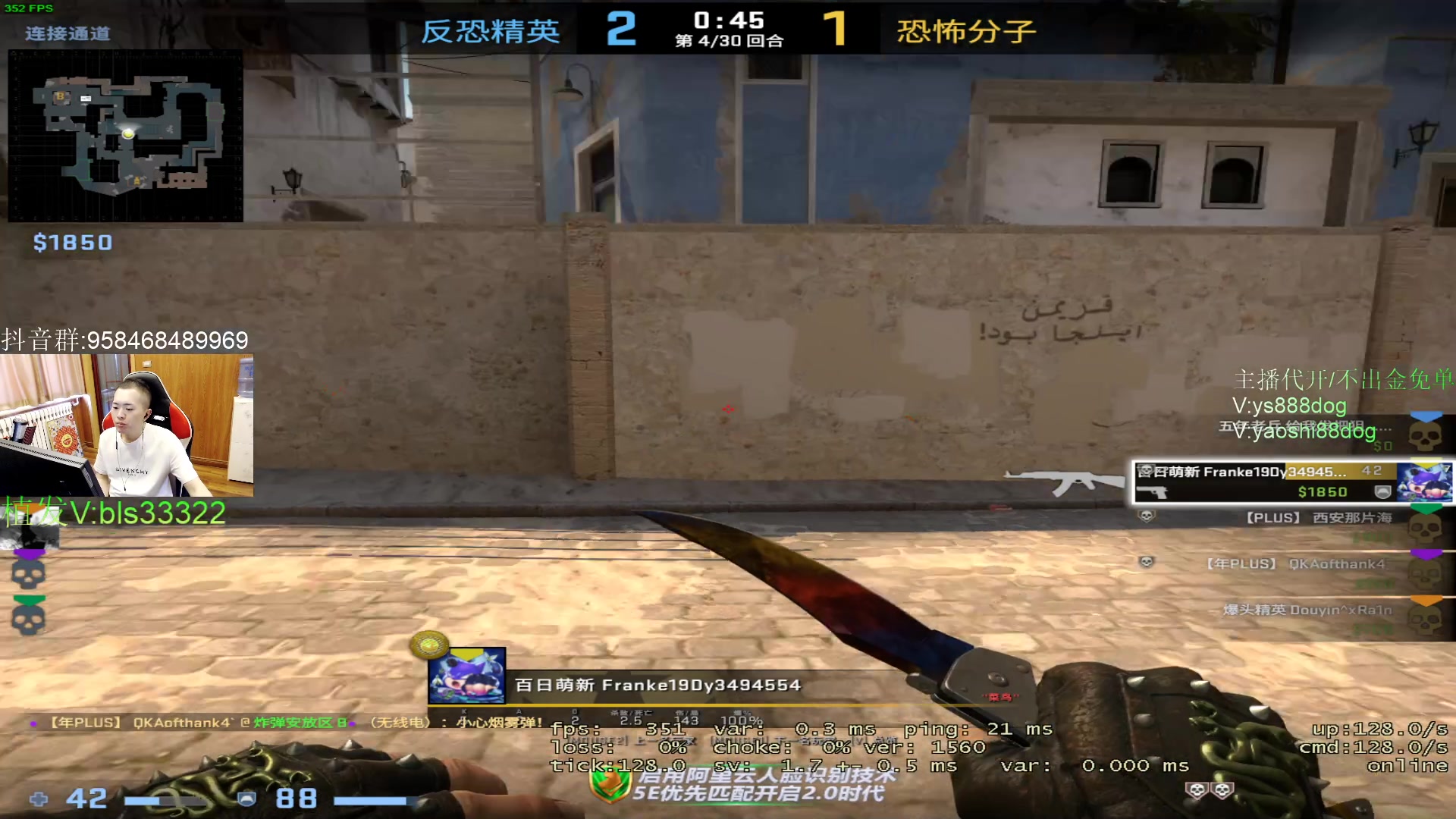 【2023-04-26 16点场】QKA付志海：【爷回陕西了,爷不是外星人】