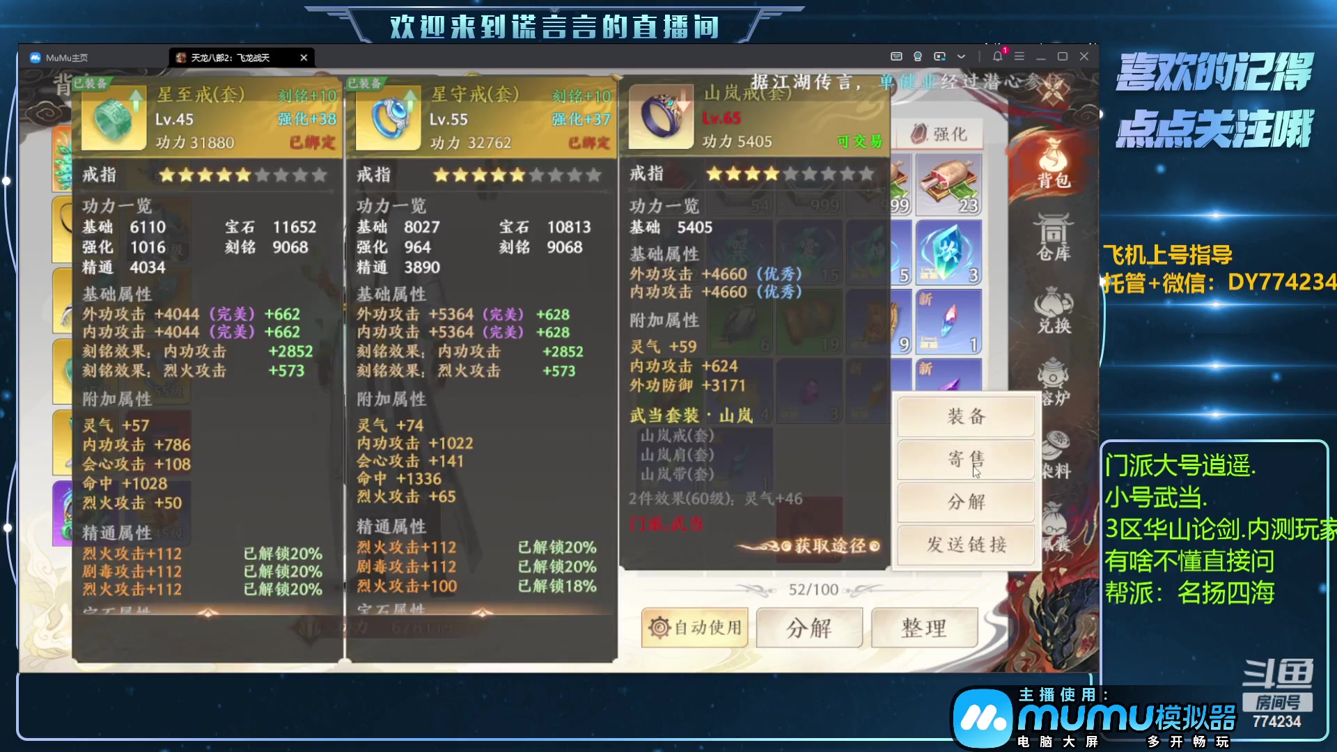 【2023-04-26 14点场】谎言言0V0：低氪天花板.......来玩