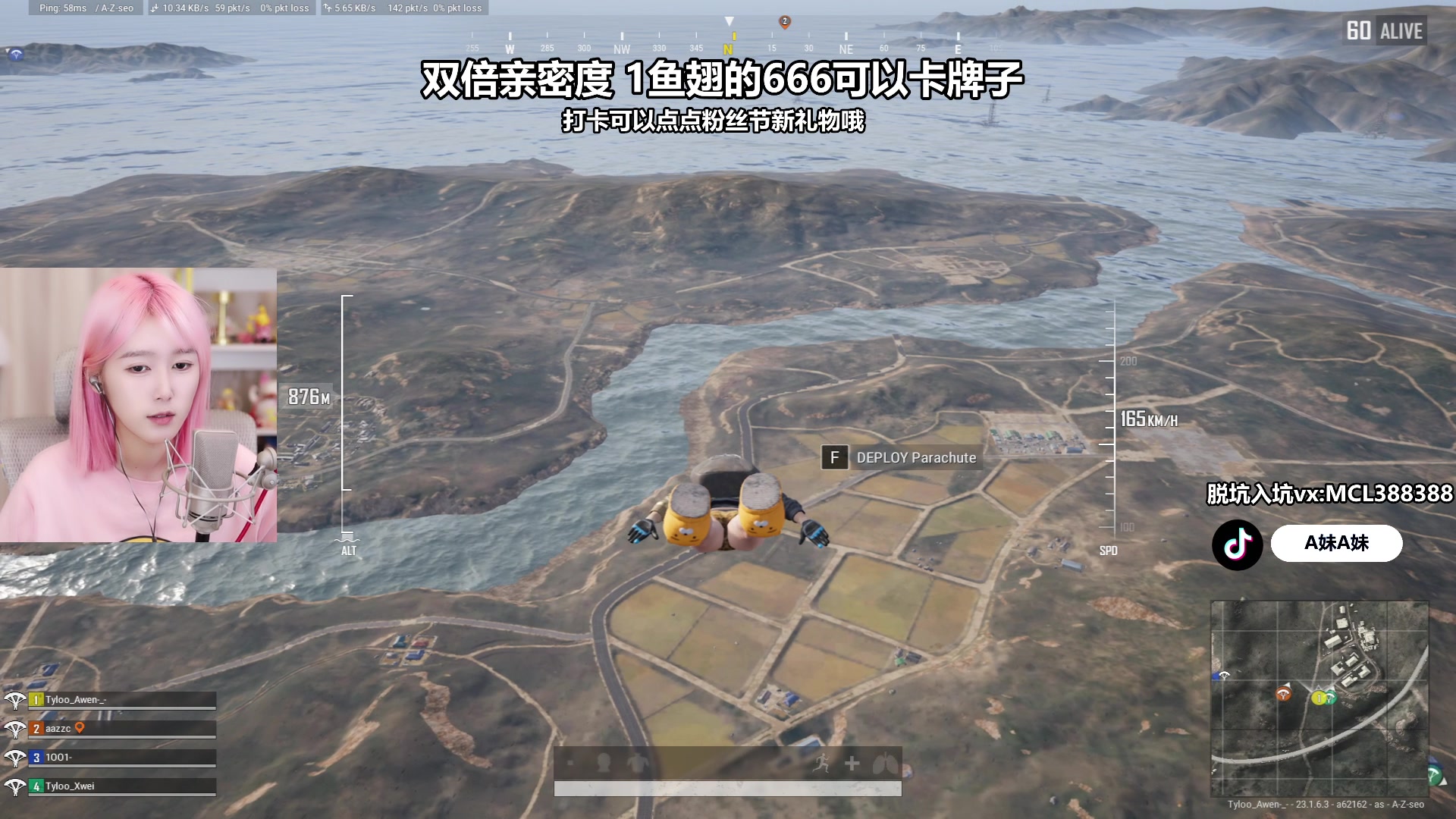 【2023-04-27 00点场】A妹A妹：【呆猪】1元粉丝牌啦