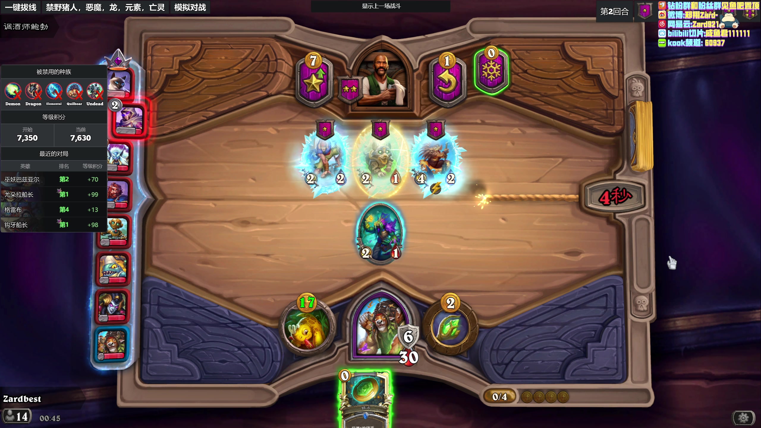 【2023-04-27 00点场】zard1991：zard1991 chill dude