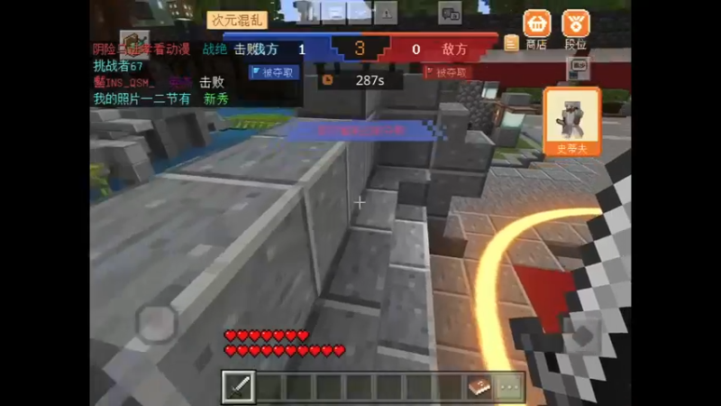 我的世界超激斗竞技场2