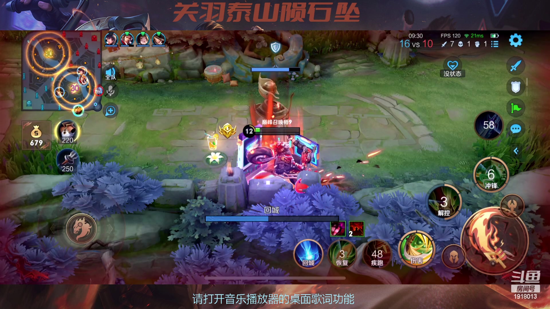 【2023-04-27 16点场】苏打锋：苏打锋 关羽泰山陨石坠