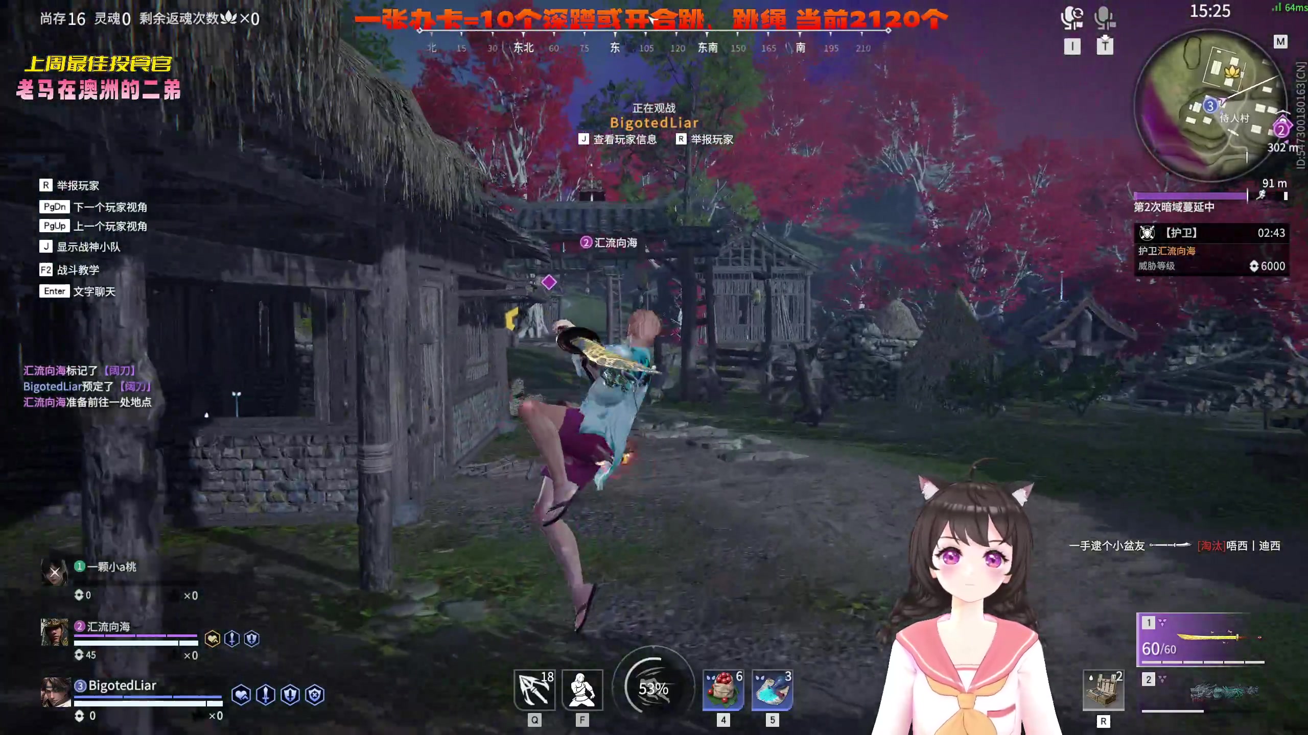 【2023-04-27 02点场】一颗小a桃：【小奶团】今天双倍，桃灵儿变强第295天