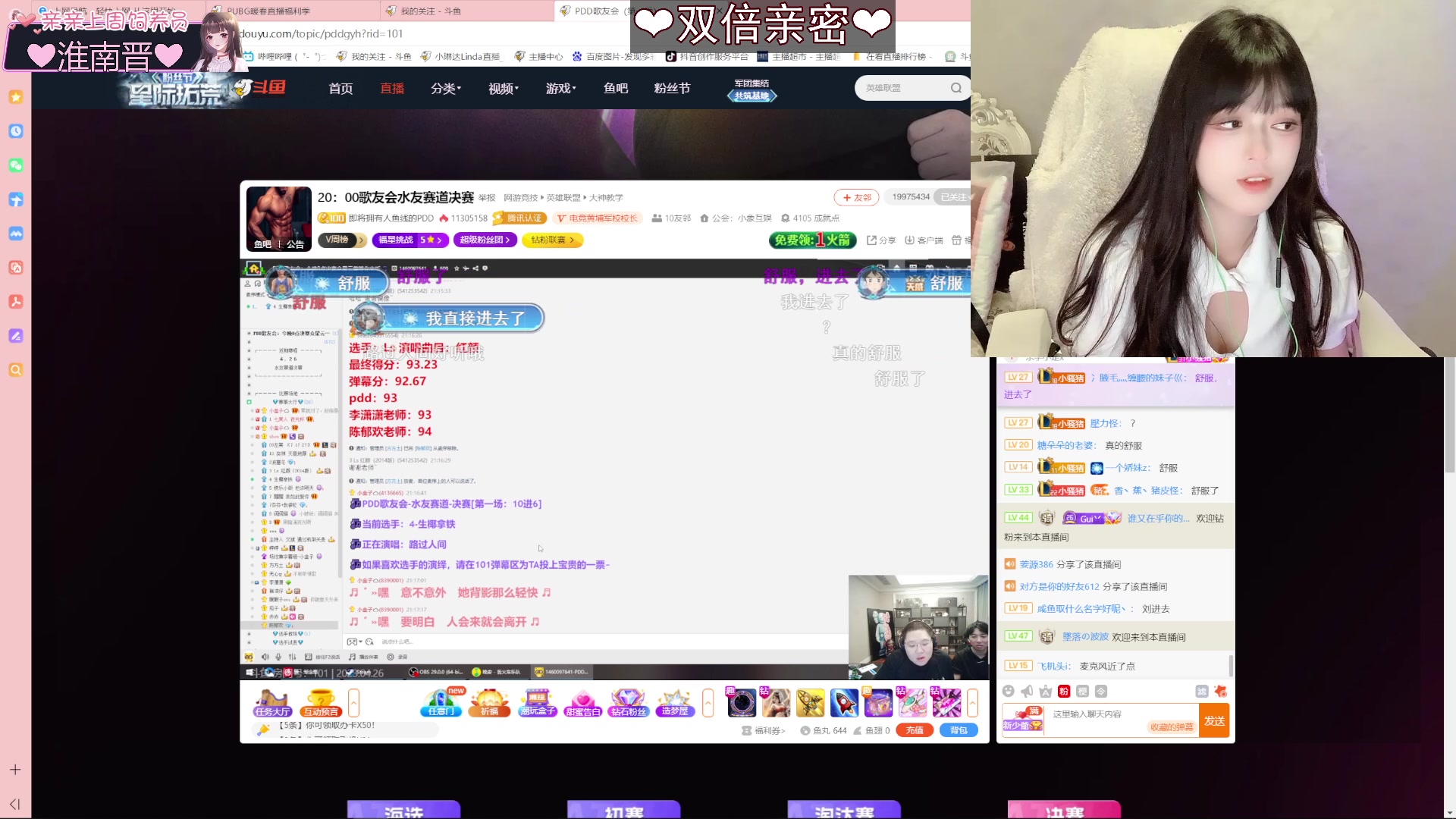 【2023-04-26 20点场】小琳达Linda：【双倍】28号开1元粉丝牌