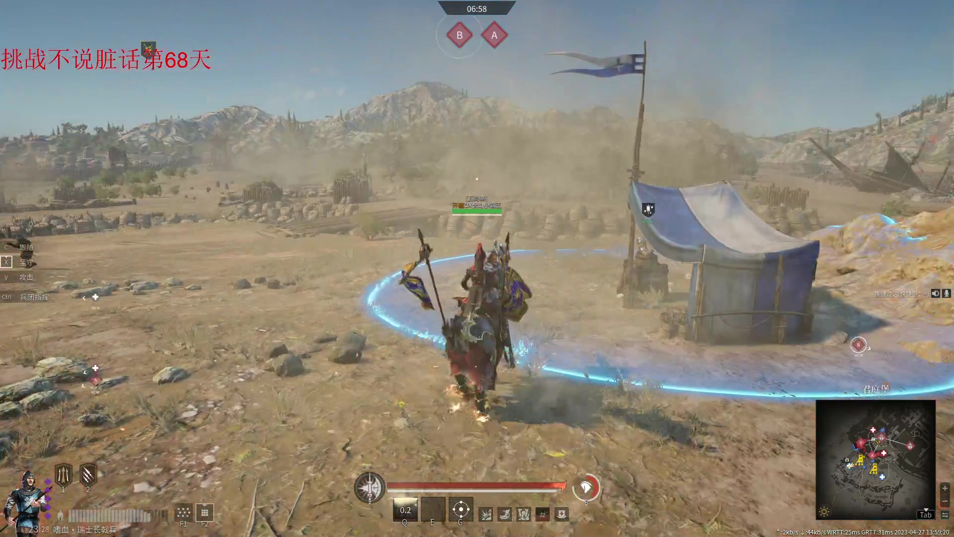 【2023-04-27 13点场】那路托丶：大锤惨遭削弱。。。。。。