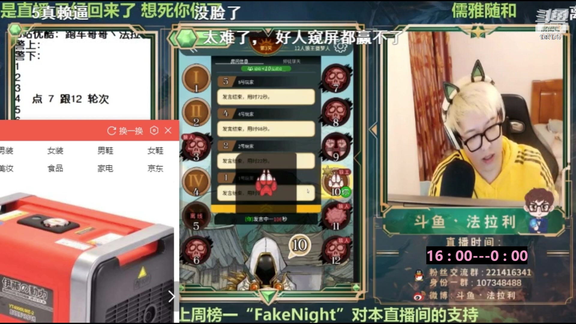 【2023-04-27 03点场】法拉利的直播间：热门逻辑房带队