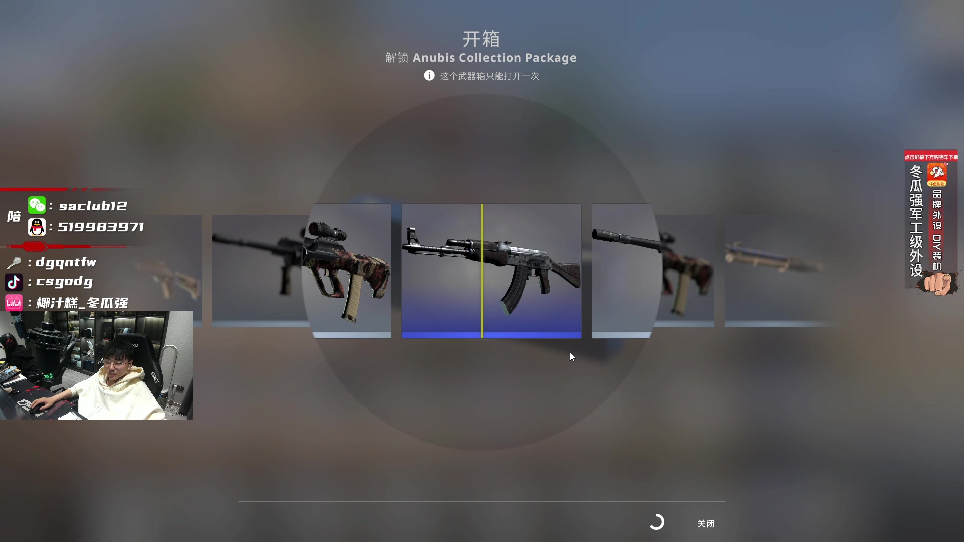【2023-04-27 00点场】椰汁糕冬瓜强：1元粉丝牌