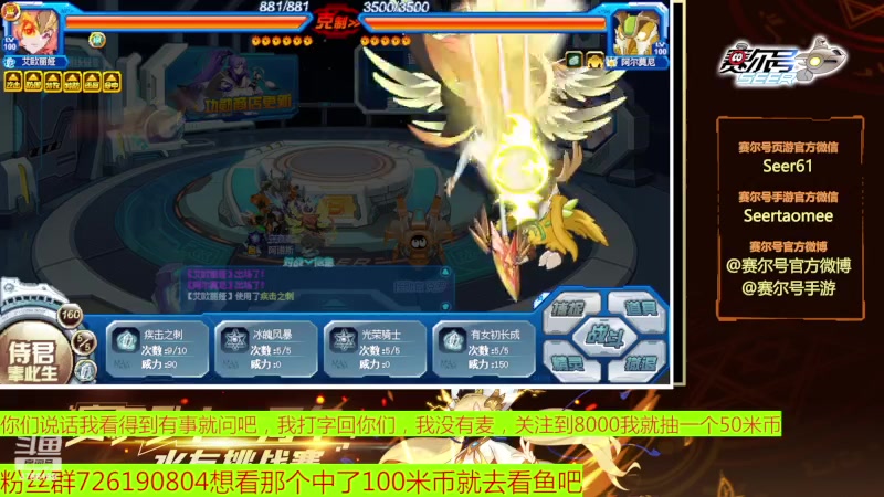 【2023-04-26 07点场】赛尔王007：赛尔号PVE和PVP