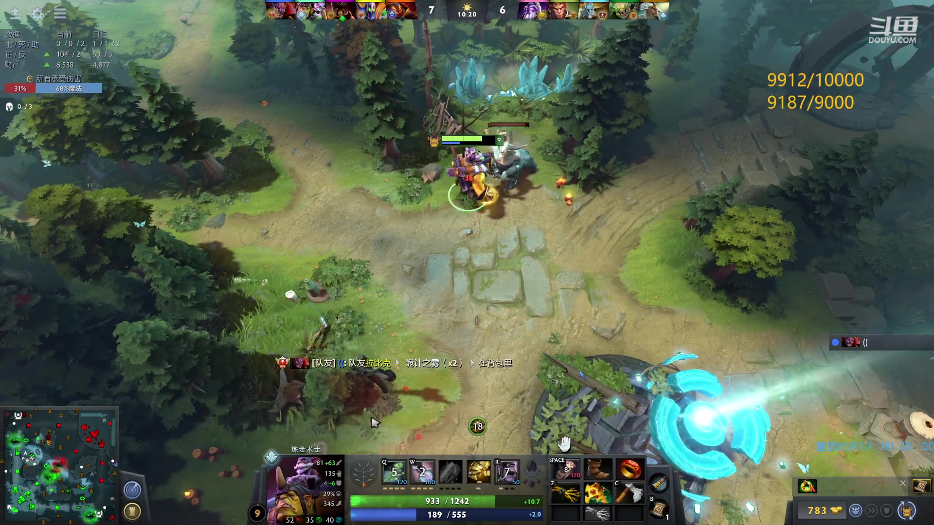 【2023-04-27 15点场】踏上征途167：万分直播间  快速切入新版本