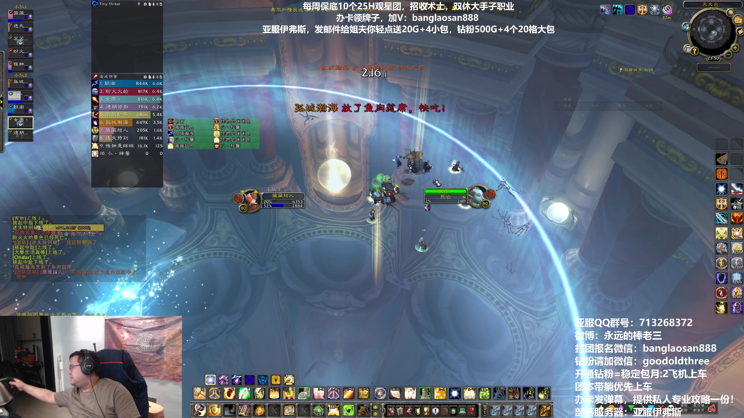 【2023-04-26 23点场】棒老三：等会嘿报聊聊改版！