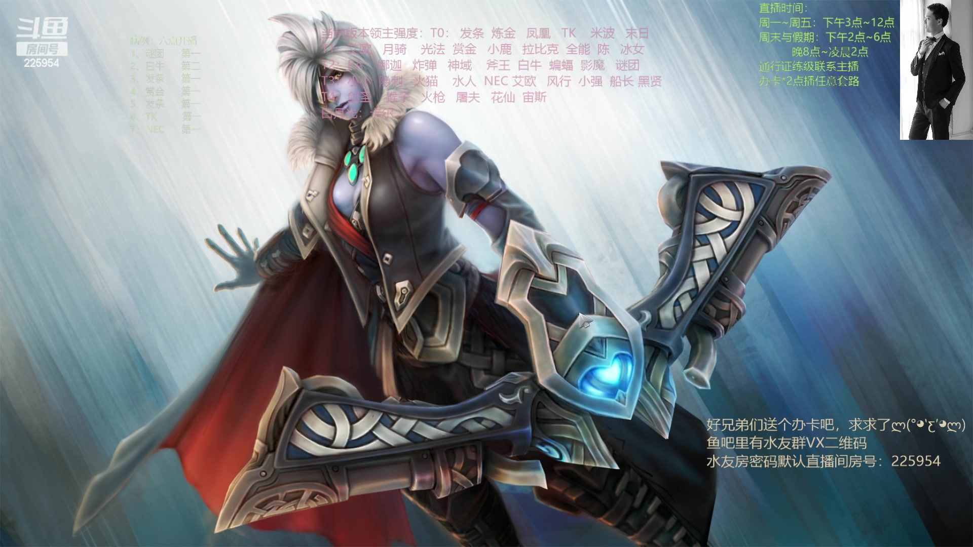 【2023-04-26 22点场】0o桂总o0：原子战争  新版本新征程