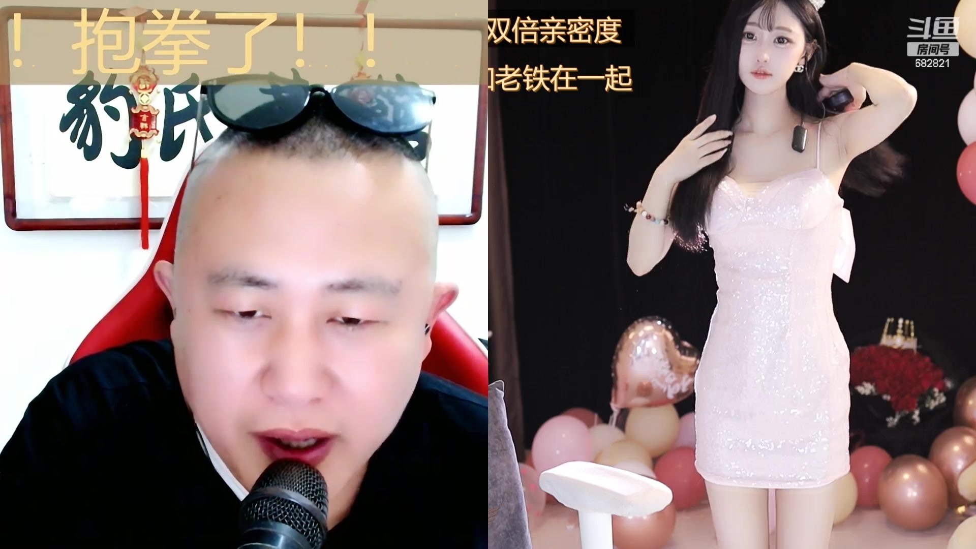 【2023-04-26 23点场】苏小懒困了：❤双倍生日快乐嘻嘻