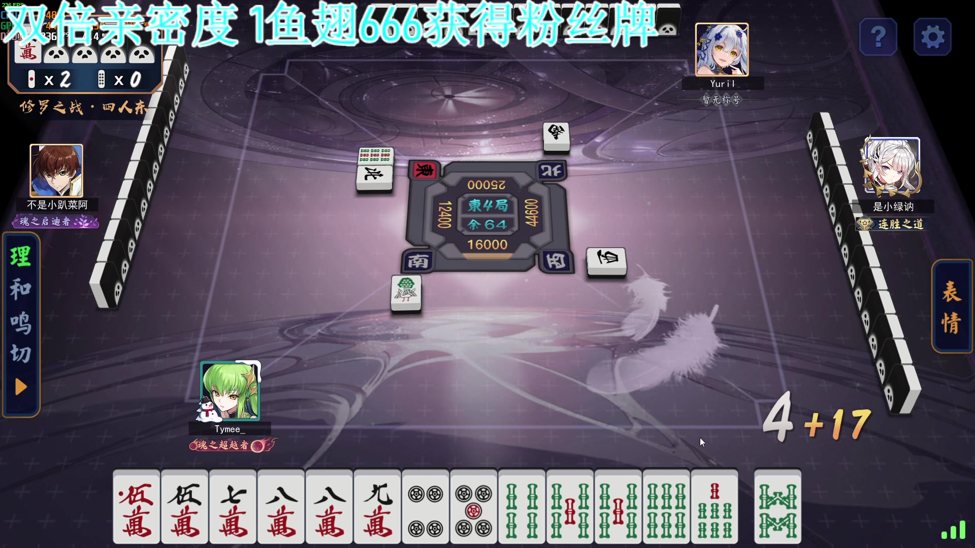 【2023-04-27 04点场】A趣趣趣趣：白银双倍1元得粉丝牌！！