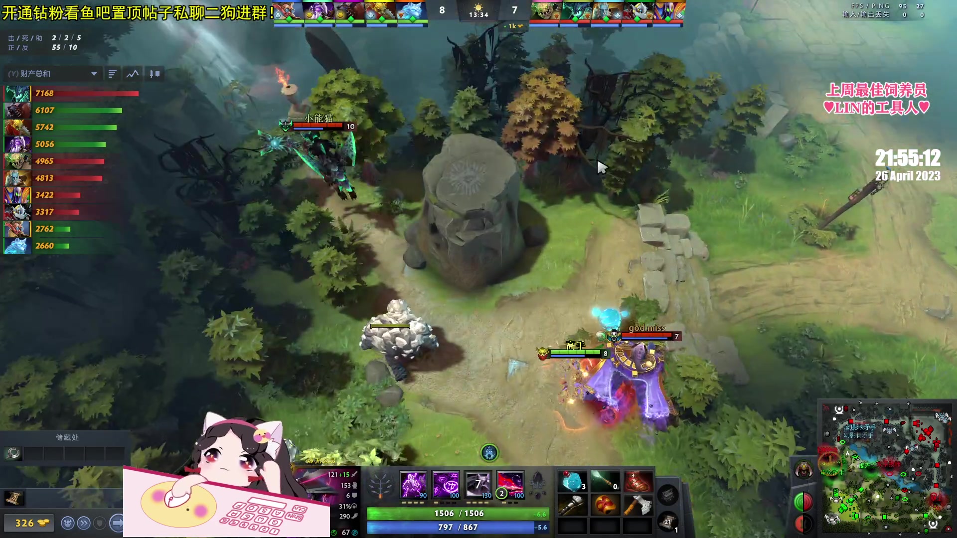 【2023-04-26 21点场】果小果是个弟弟：果小果：天 道 酬 勤