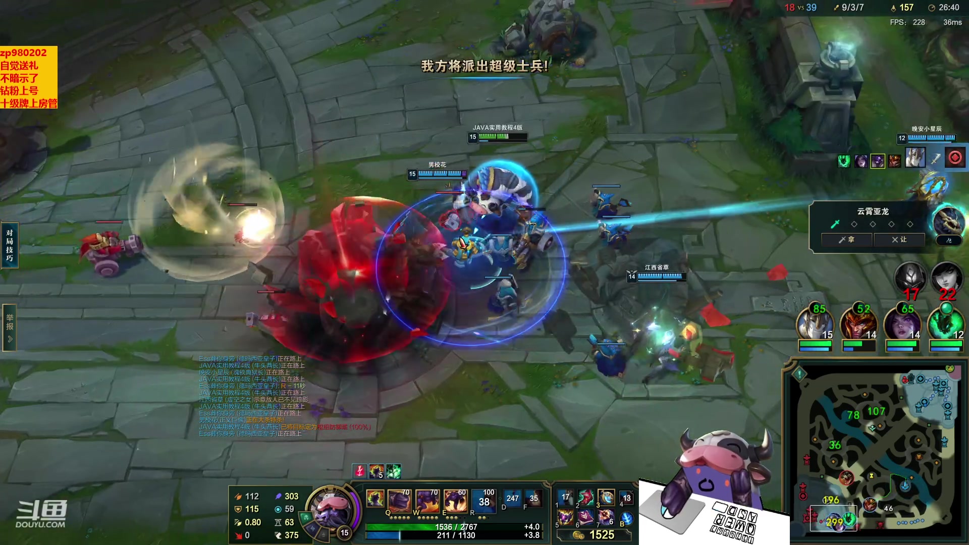 【2023-04-26 01点场】神牛教丶教主：ap牛头 wq瞬间爆炸