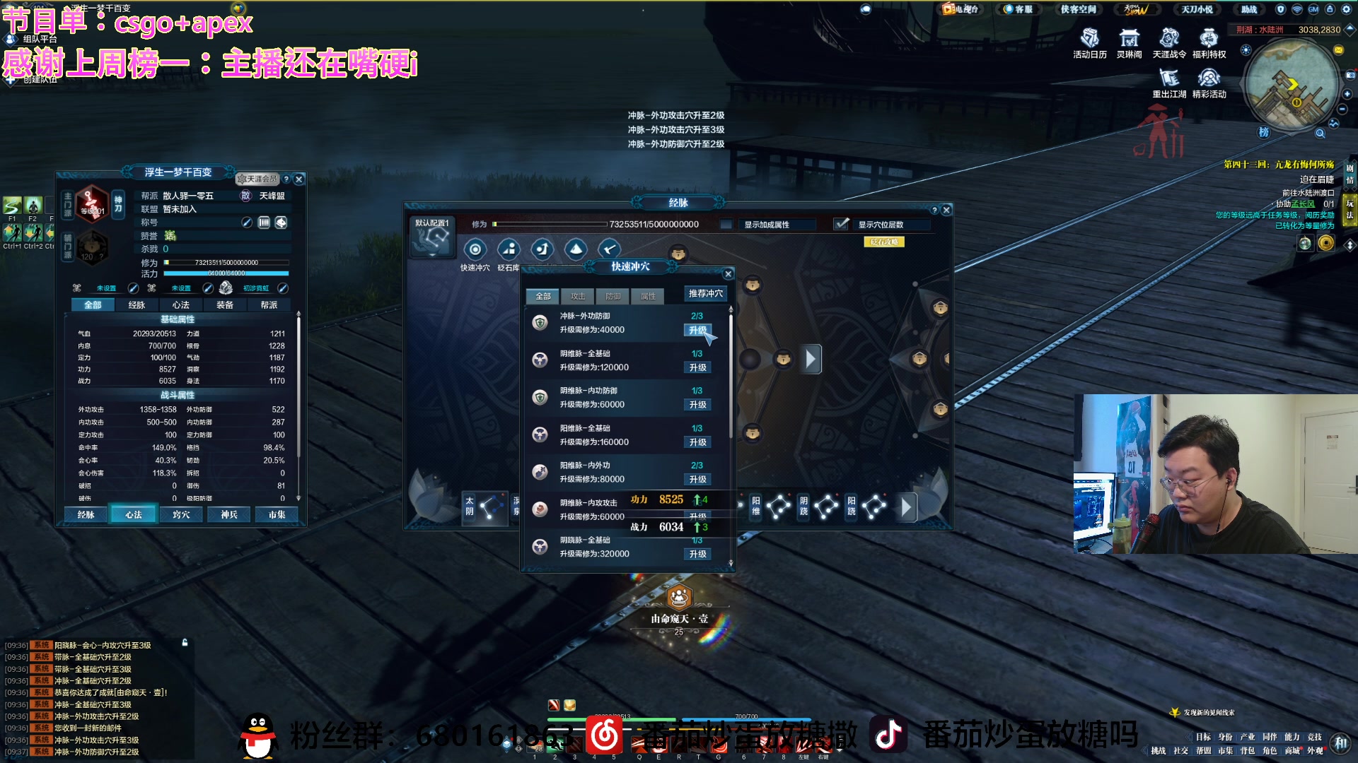 【2023-04-26 08点场】番茄炒蛋放糖吗：主播距你0.52公里 9973076
