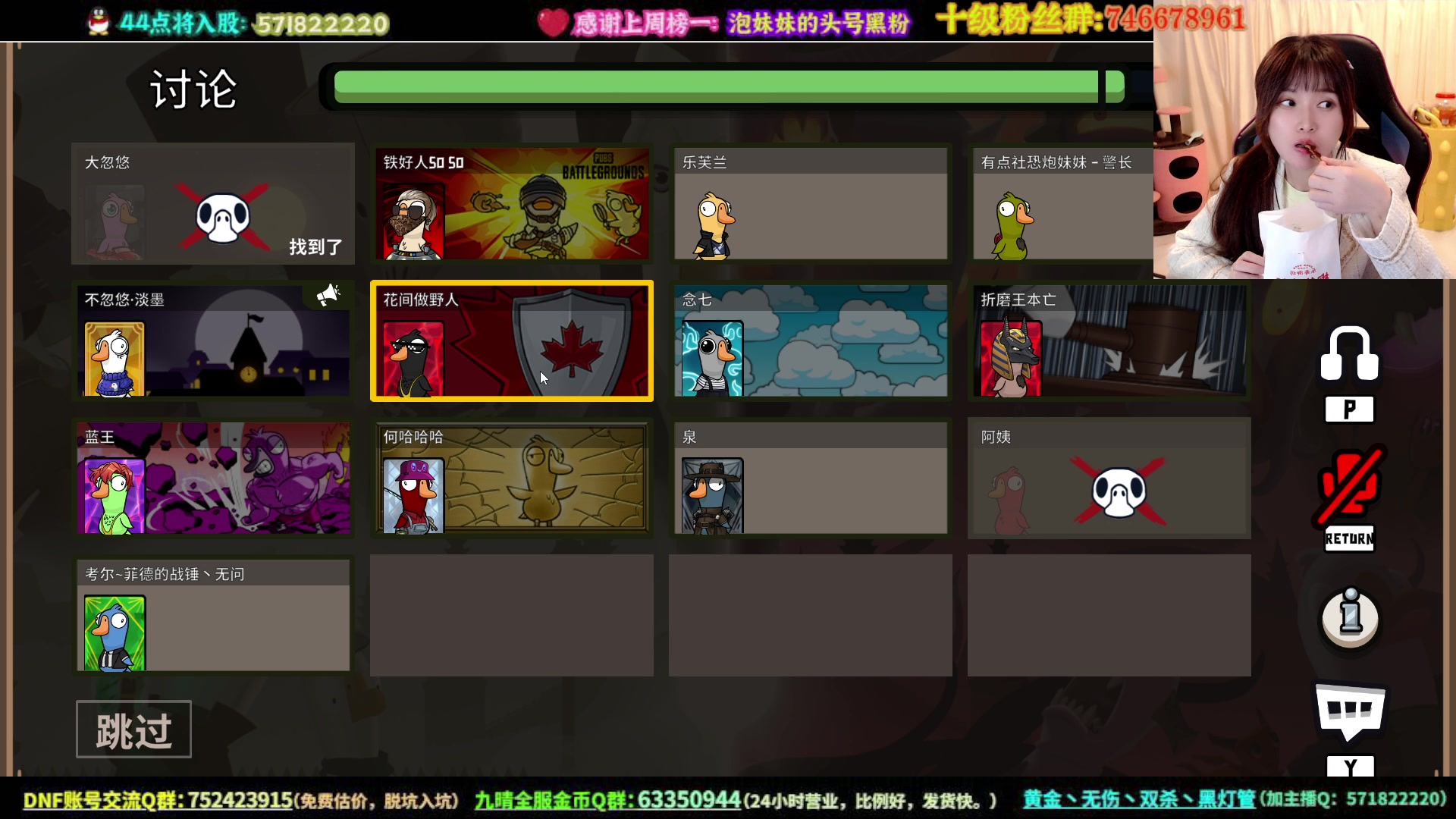 【2023-04-27 01点场】大枪炮狗：进来学大枪！