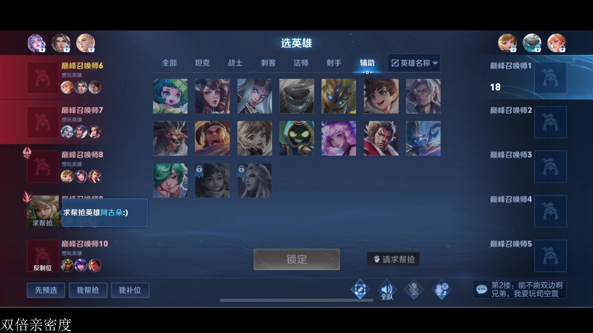 【2023-04-27 20点场】李知恩nn：巅峰赛加油呀111
