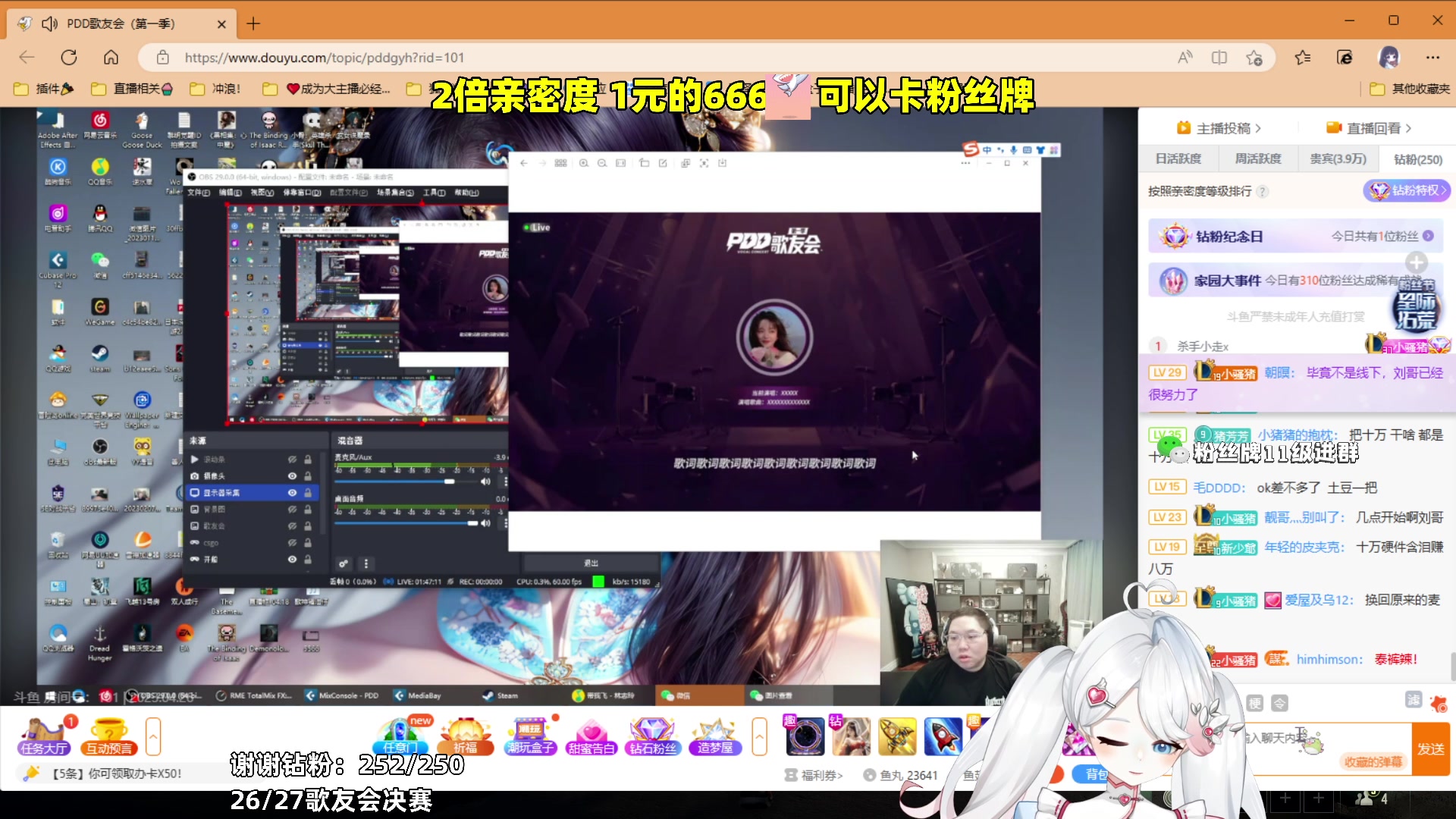 【2023-04-26 15点场】小盒子u：8个你关注的人关注了她