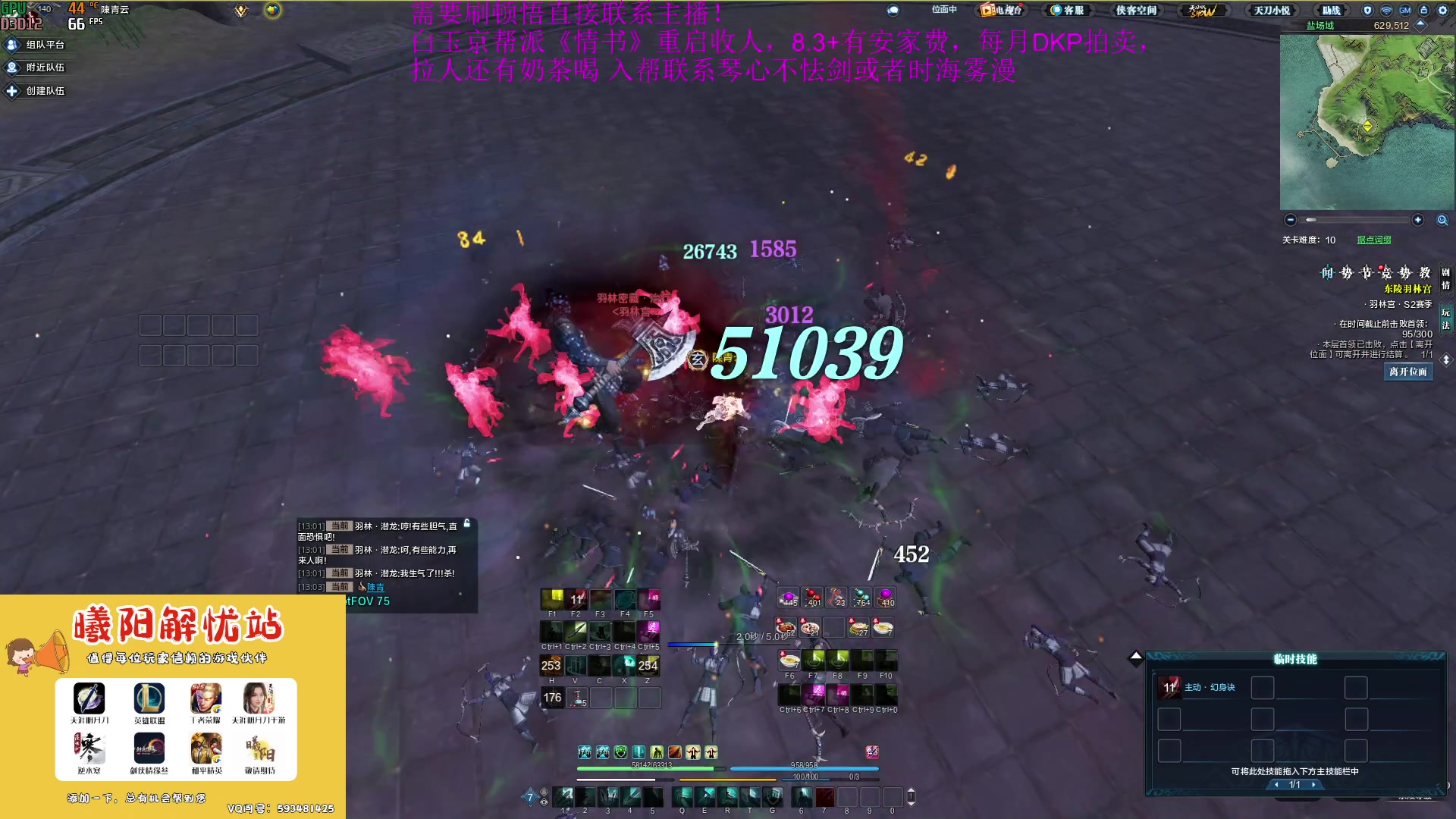 【2023-04-24 12点场】燕徊硯：阿瑟：睡了十八个小时！