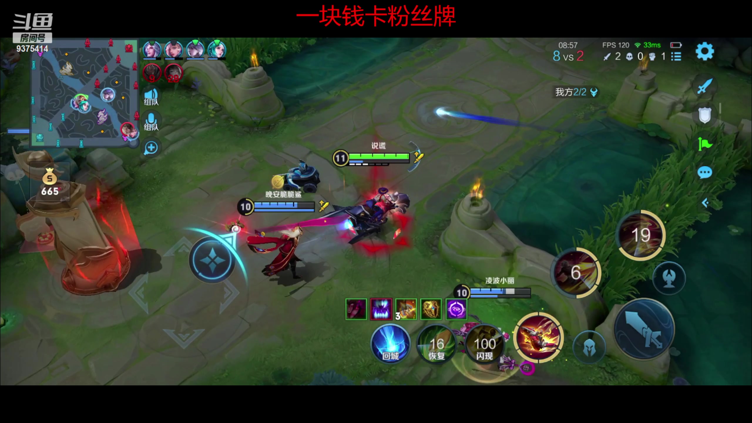 【2023-04-27 21点场】昧昧不是妹妹：不要欺负底层打野