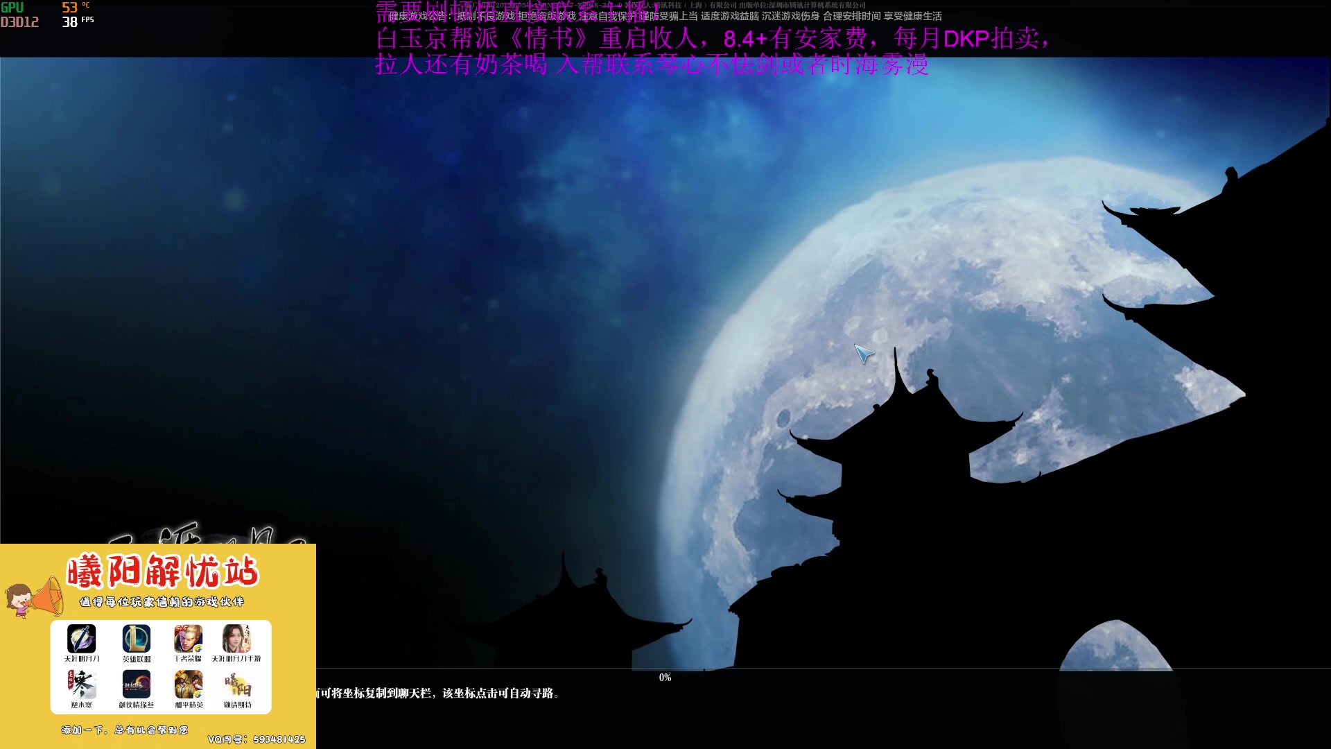 【2023-04-24 14点场】燕徊硯：阿瑟：睡了十八个小时！