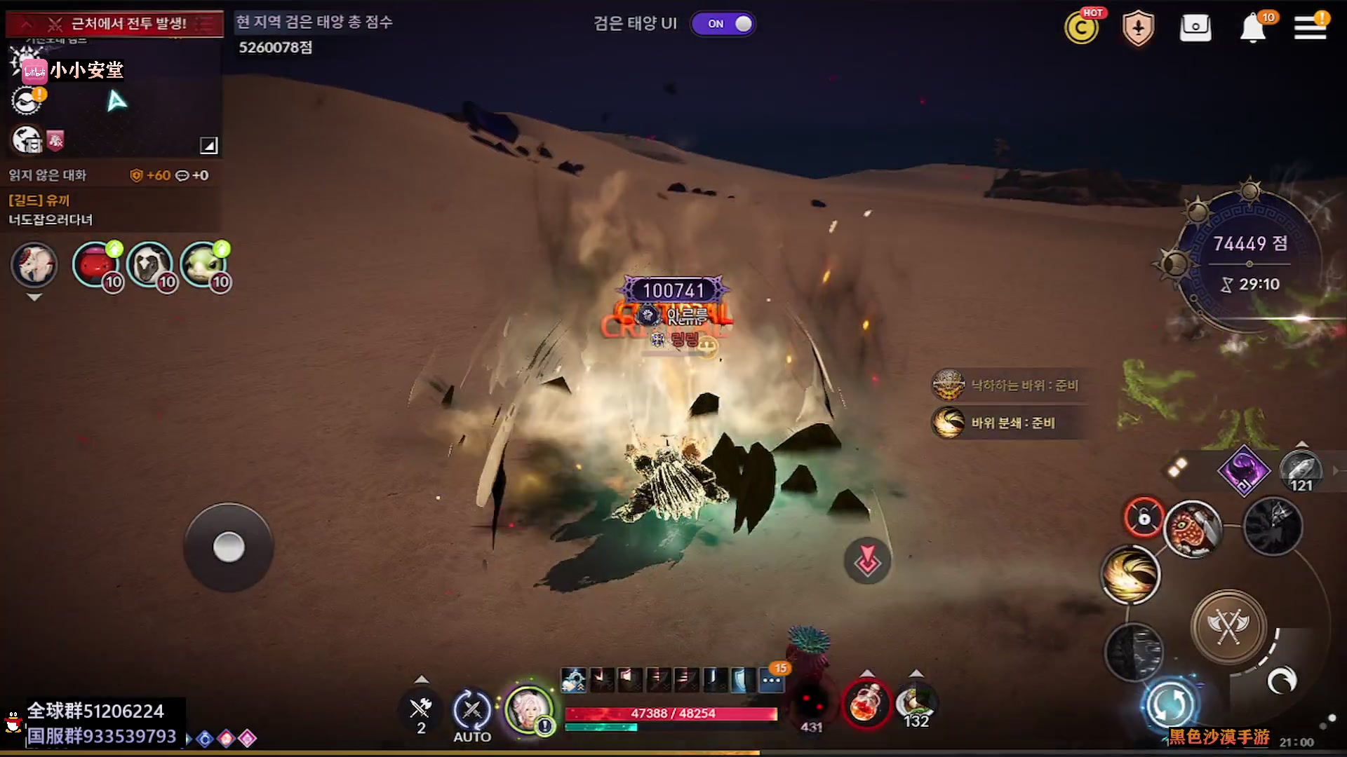 【2023-04-26 19点场】安堂丶：国服周年庆混沌版本新职业羽士~