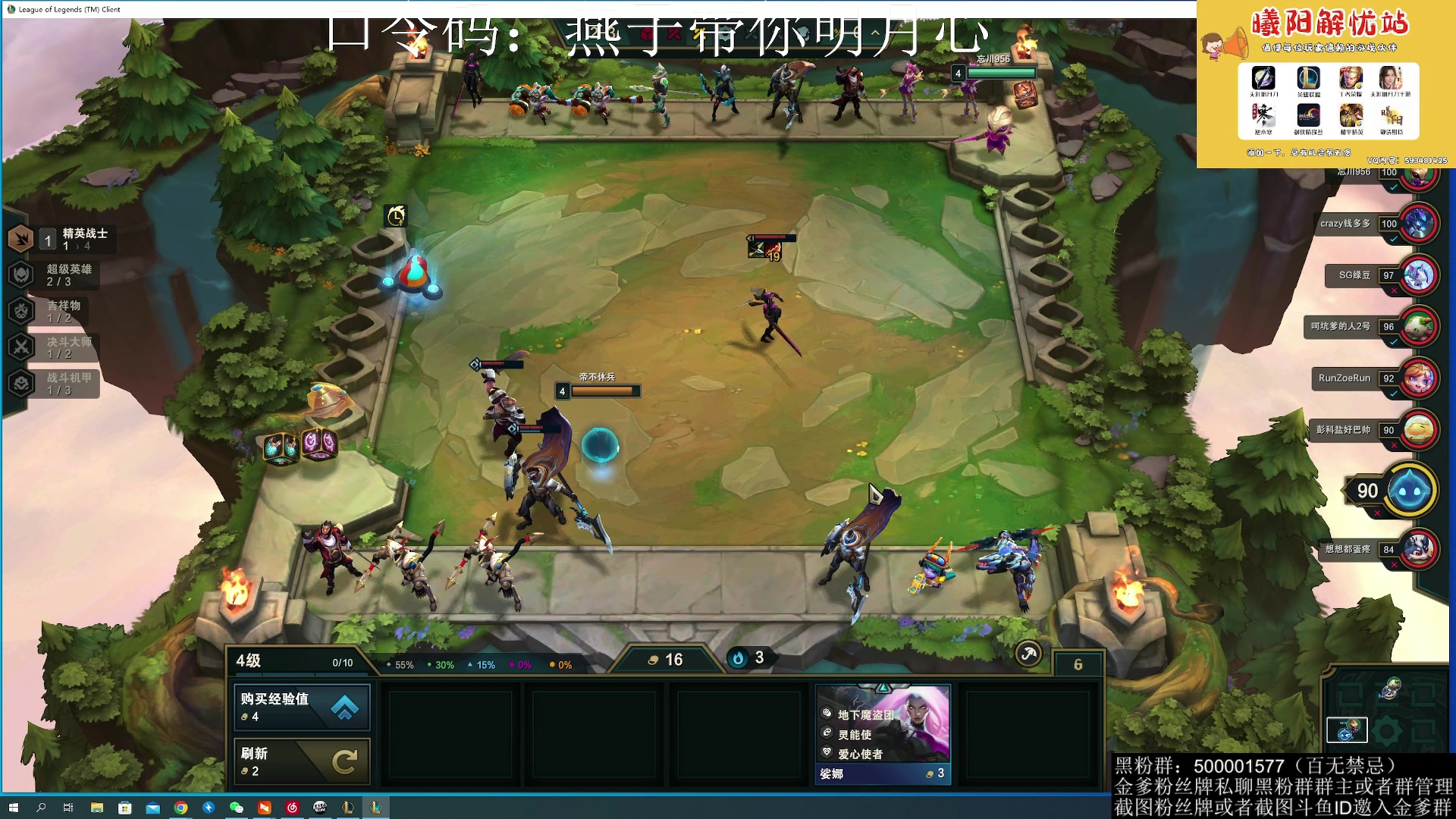 【2023-04-25 02点场】燕徊硯：阿瑟：睡了十八个小时！