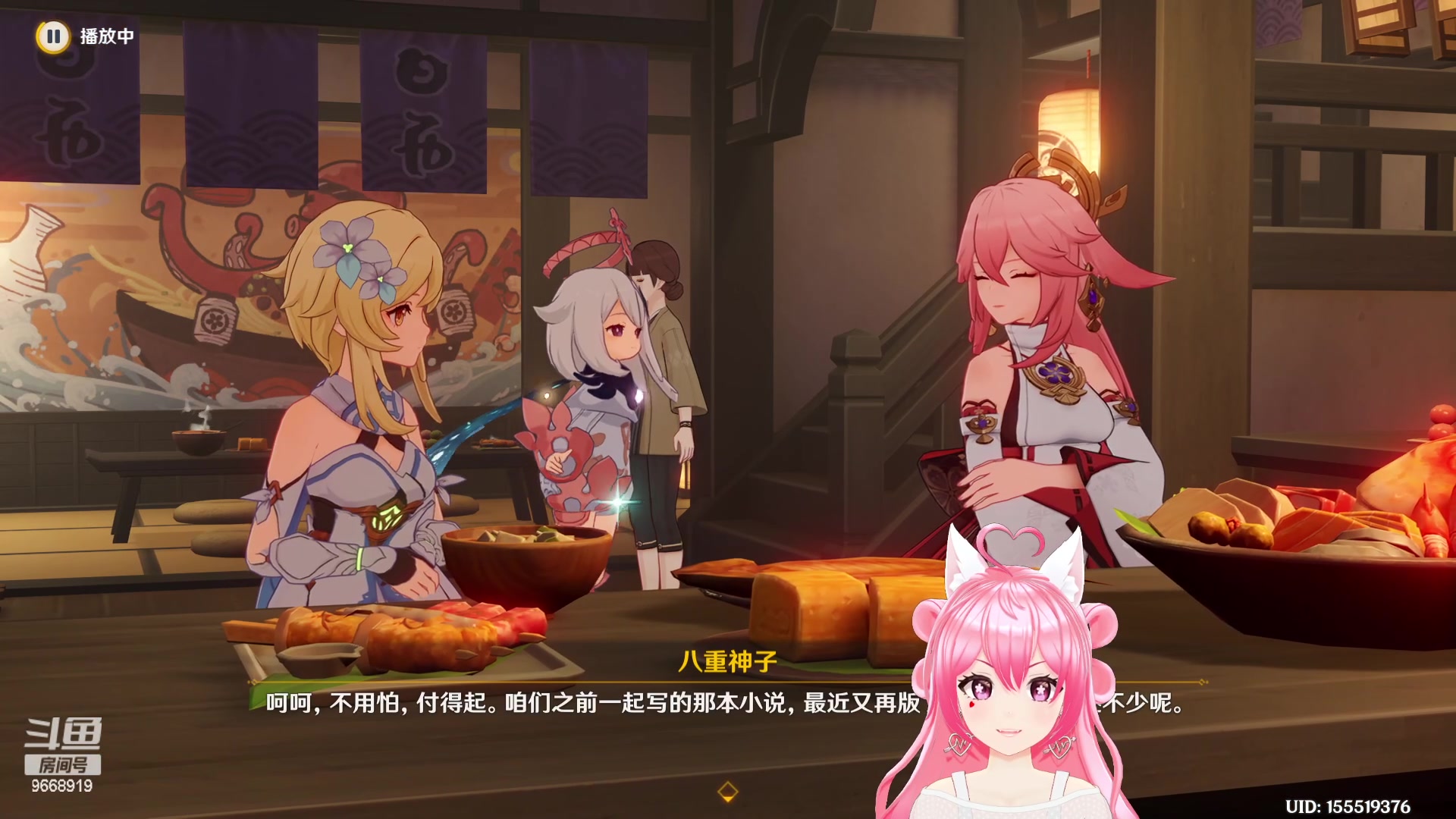 【2023-04-27 02点场】芜胡hu：诶嘿嘿我来啦