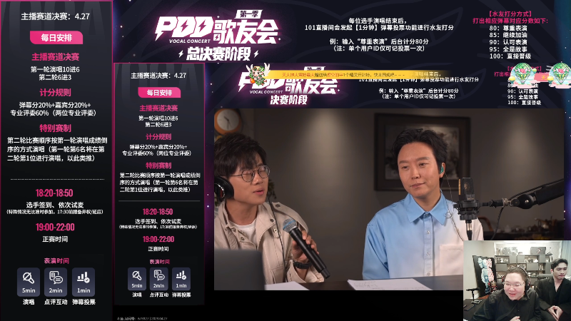 我在斗鱼看即将拥有人鱼线的PDD直播英雄联盟