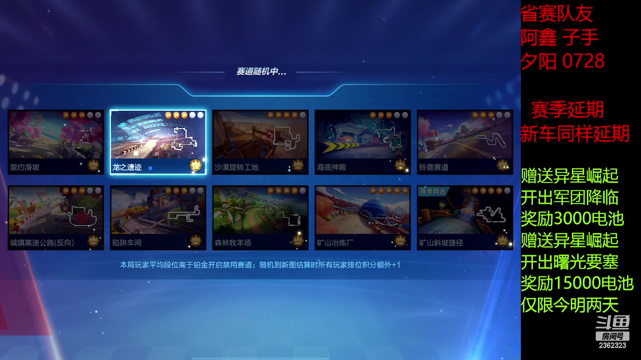【2023-04-27 21点场】主演idol：八点省赛冲