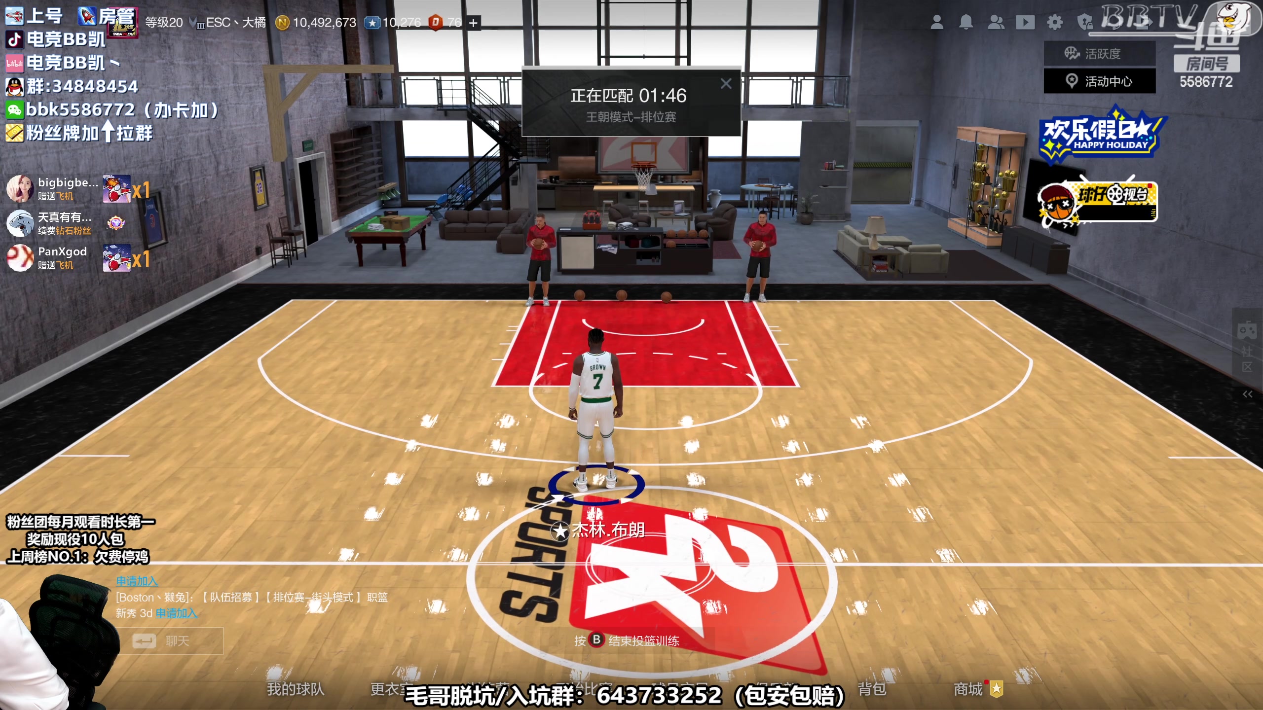 【2023-04-26 19点场】电竞BB凯丶：双倍：粉丝节集结升牌子！