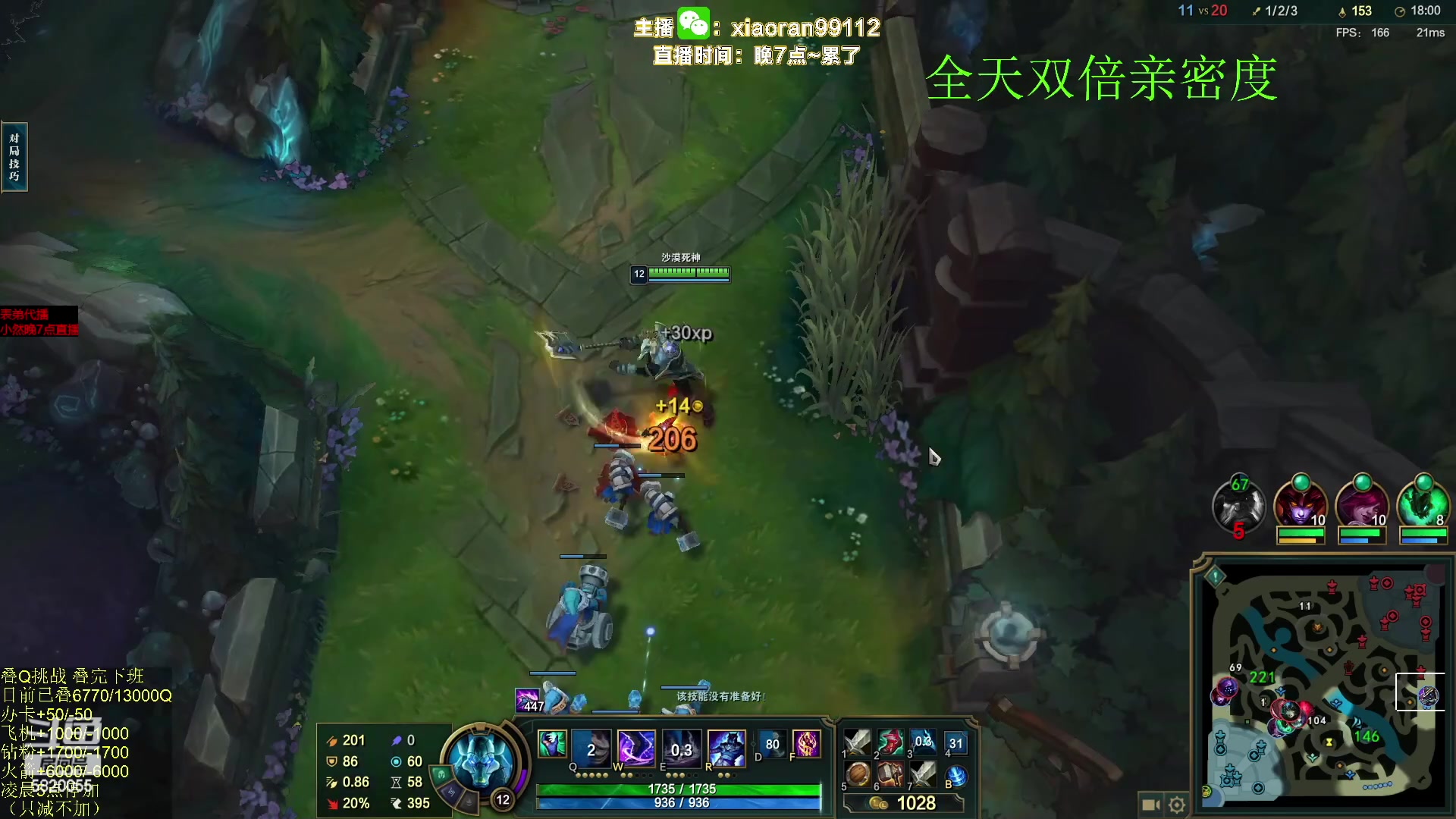 【2023-04-27 09点场】Dy丶小然：刺客流狗头 沉浸式发育！！！