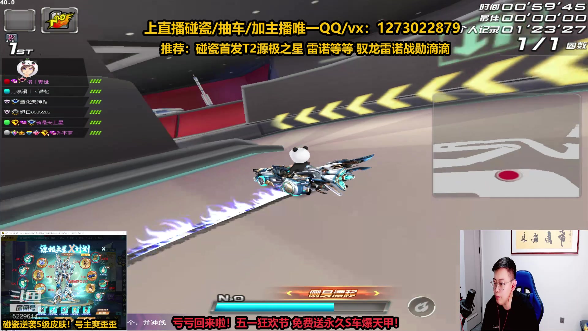 【2023-04-27 00点场】圆梦大师丶秦珂：【直播】秦珂：免费送永久S车爆天甲