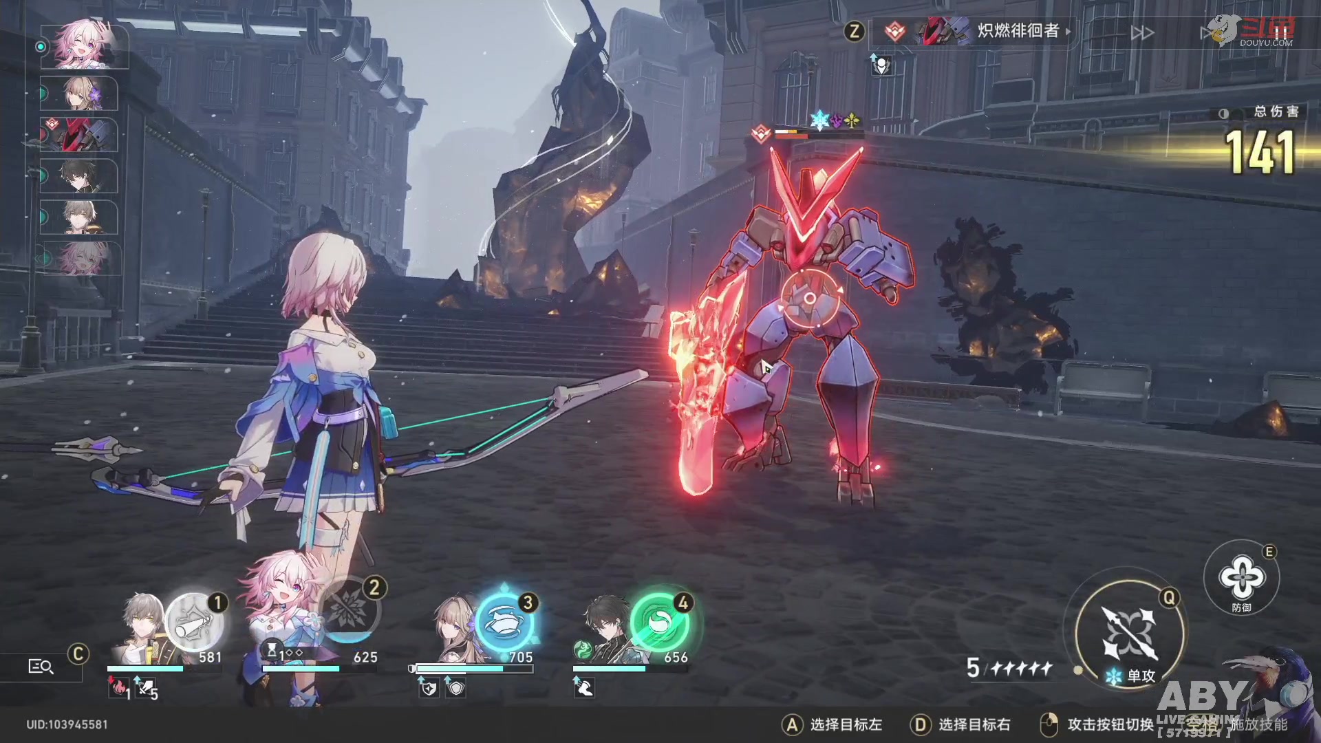 【2023-04-27 19点场】Aby叔叔：[星穹铁道]零抽挑战DAY2