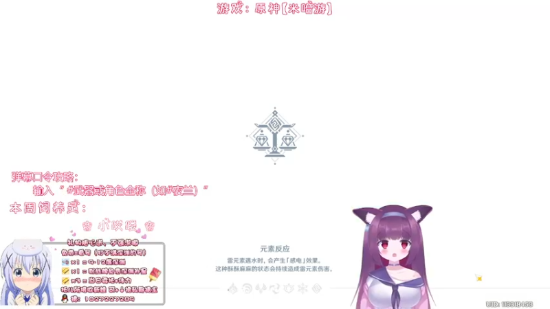 【2023-04-27 00点场】Corgi酱紫：粉丝牌牌深渊每期补3颗星星嗷