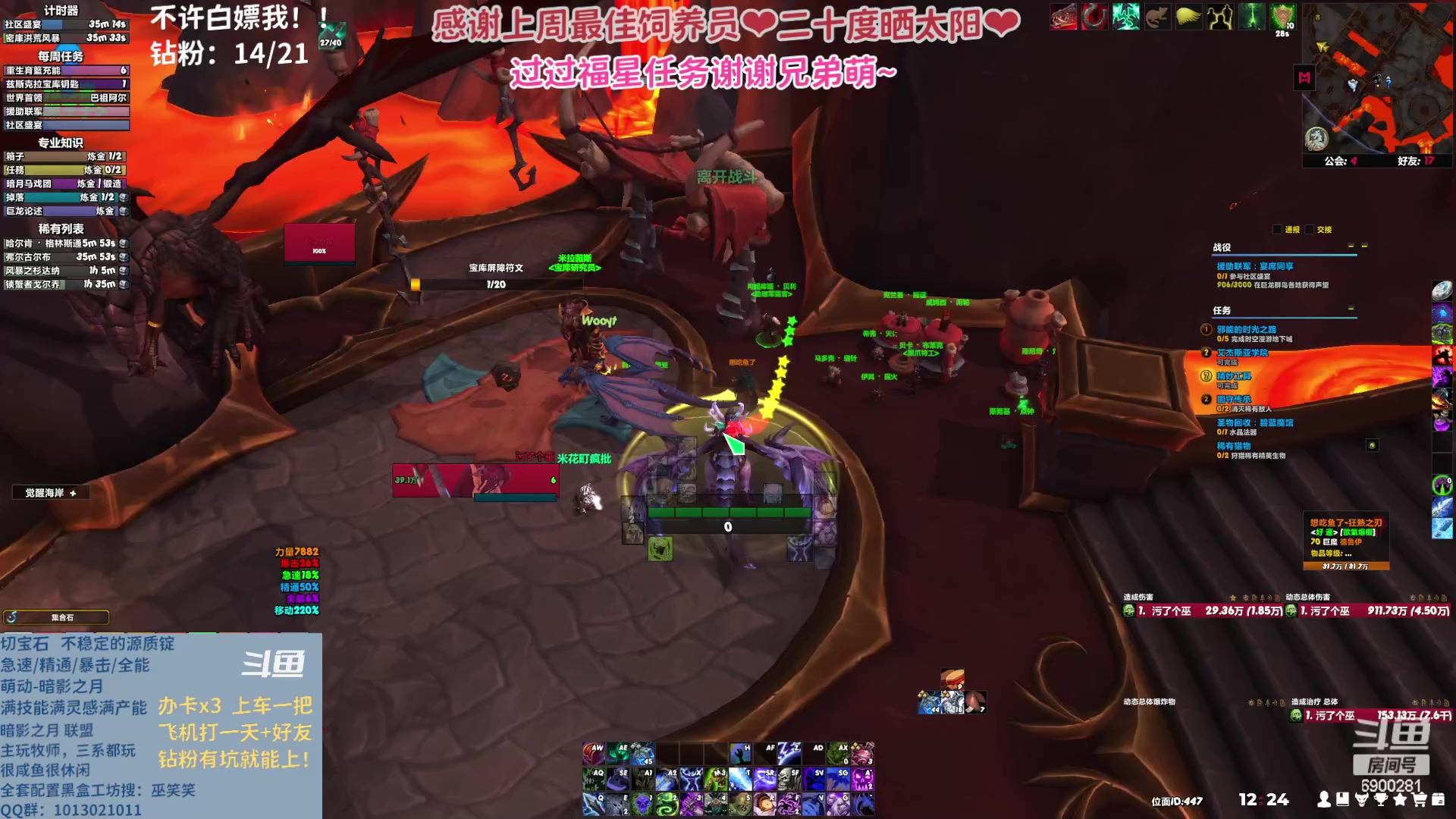 【2023-04-26 11点场】巫笑笑：wxx咸鱼大秘境