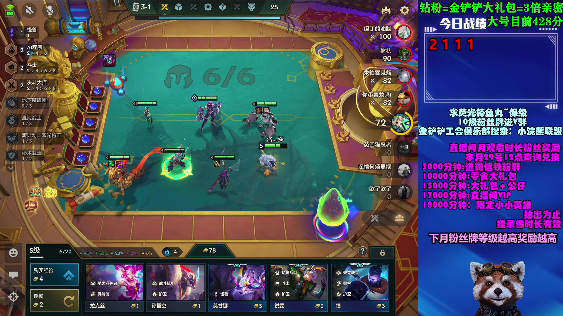 【2023-04-27 10点场】爷大干：不吃鸡请举报~看直播领奖~钻粉有礼