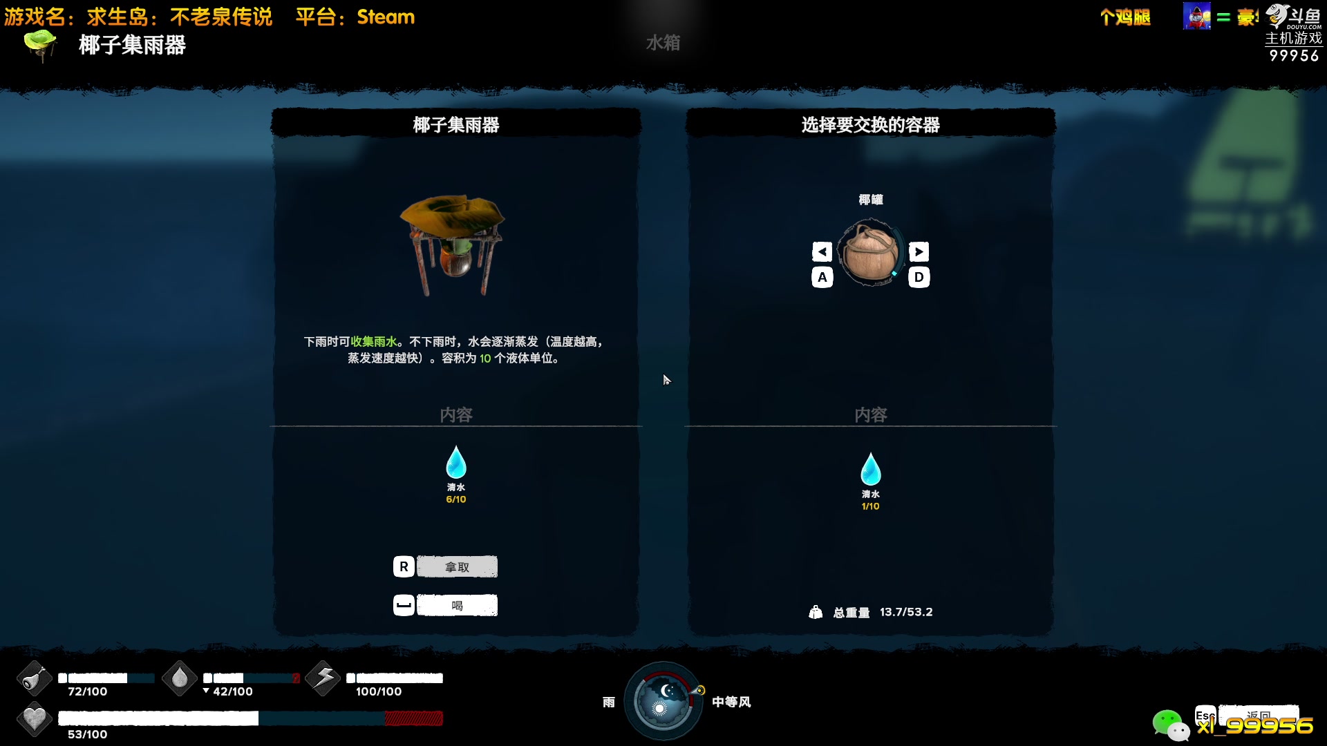 【2023-04-27 14点场】泫漓：悠闲 安静 随心 愉悦