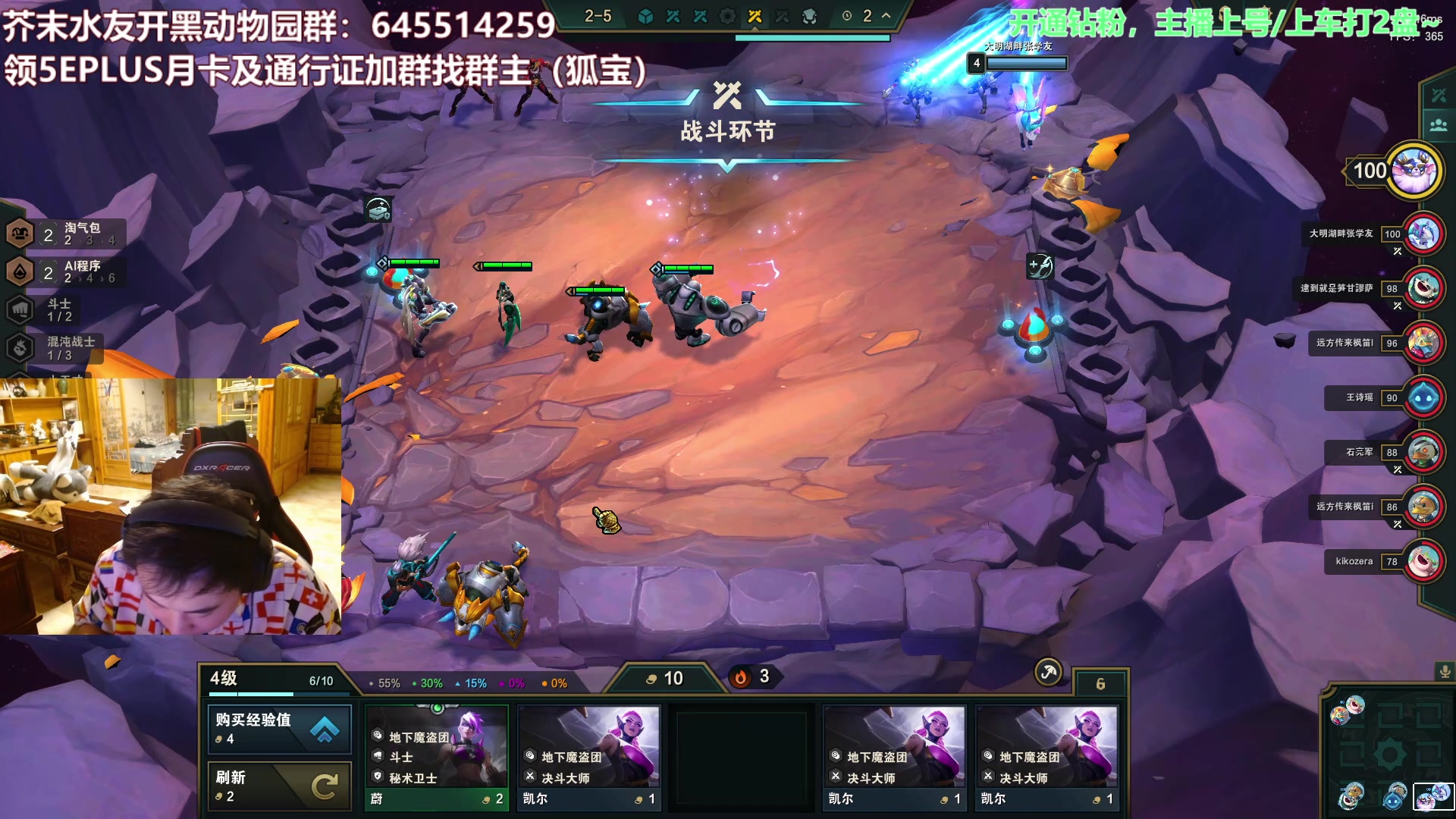 【2023-04-26 23点场】芥末y：【芥末y】进来领5EPLUS月卡及通行证