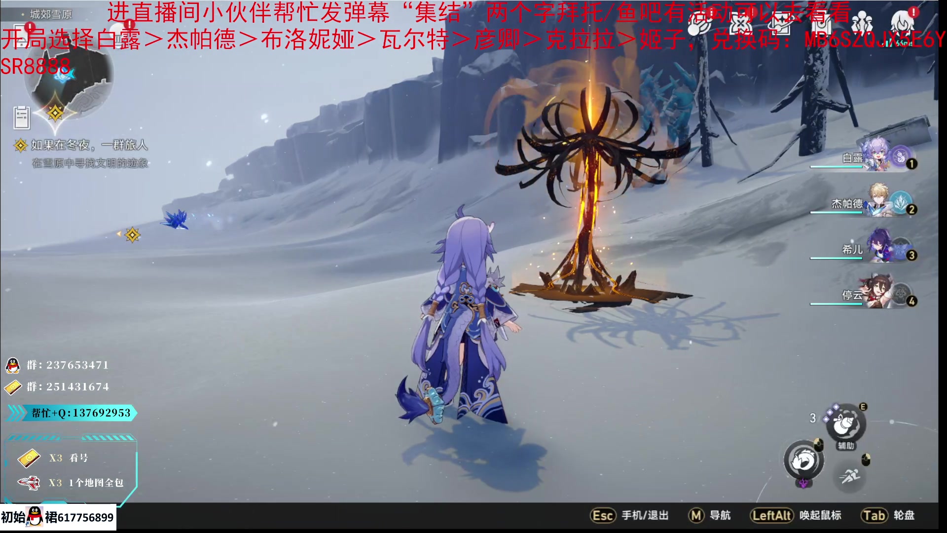 【2023-04-26 22点场】欧根er：专业攻略，新手导师，带你玩转崩坏星穹铁道