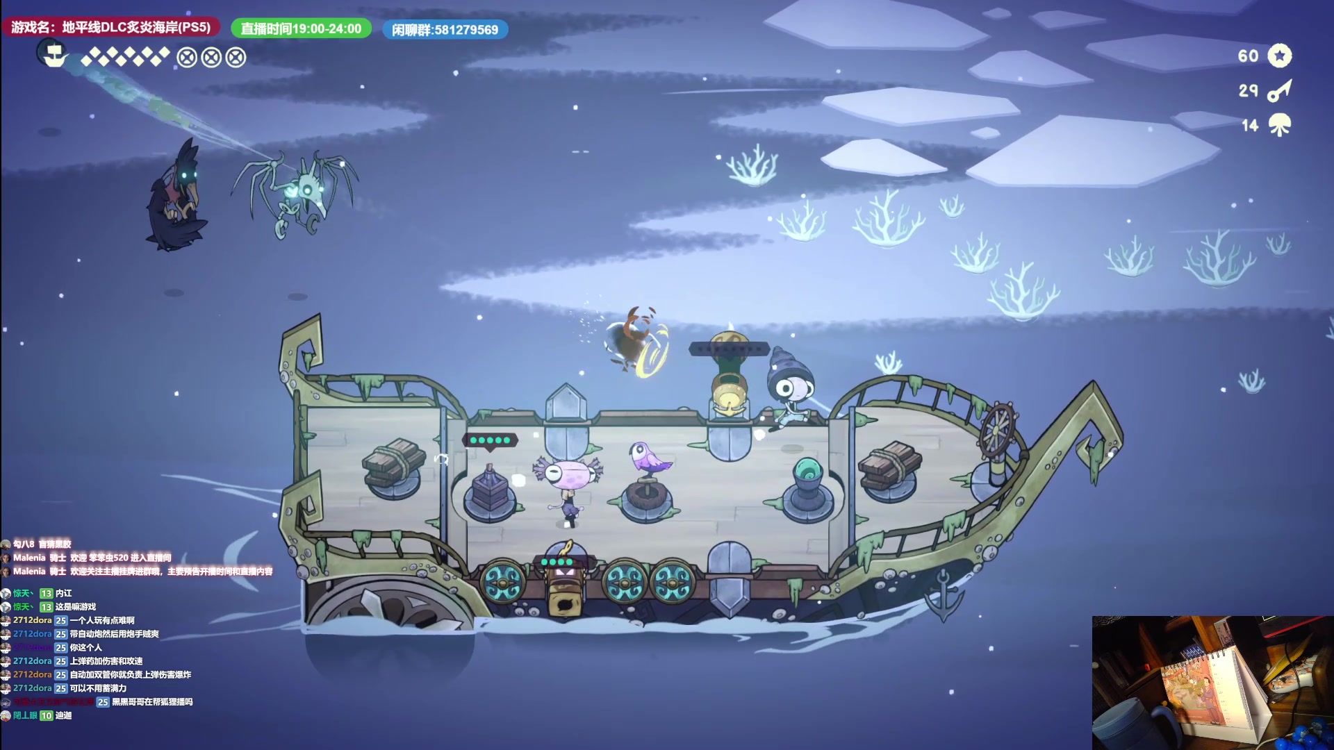 【2023-04-23 22点场】大黑单机：今天打猎+摸鱼 下周有个星球大战