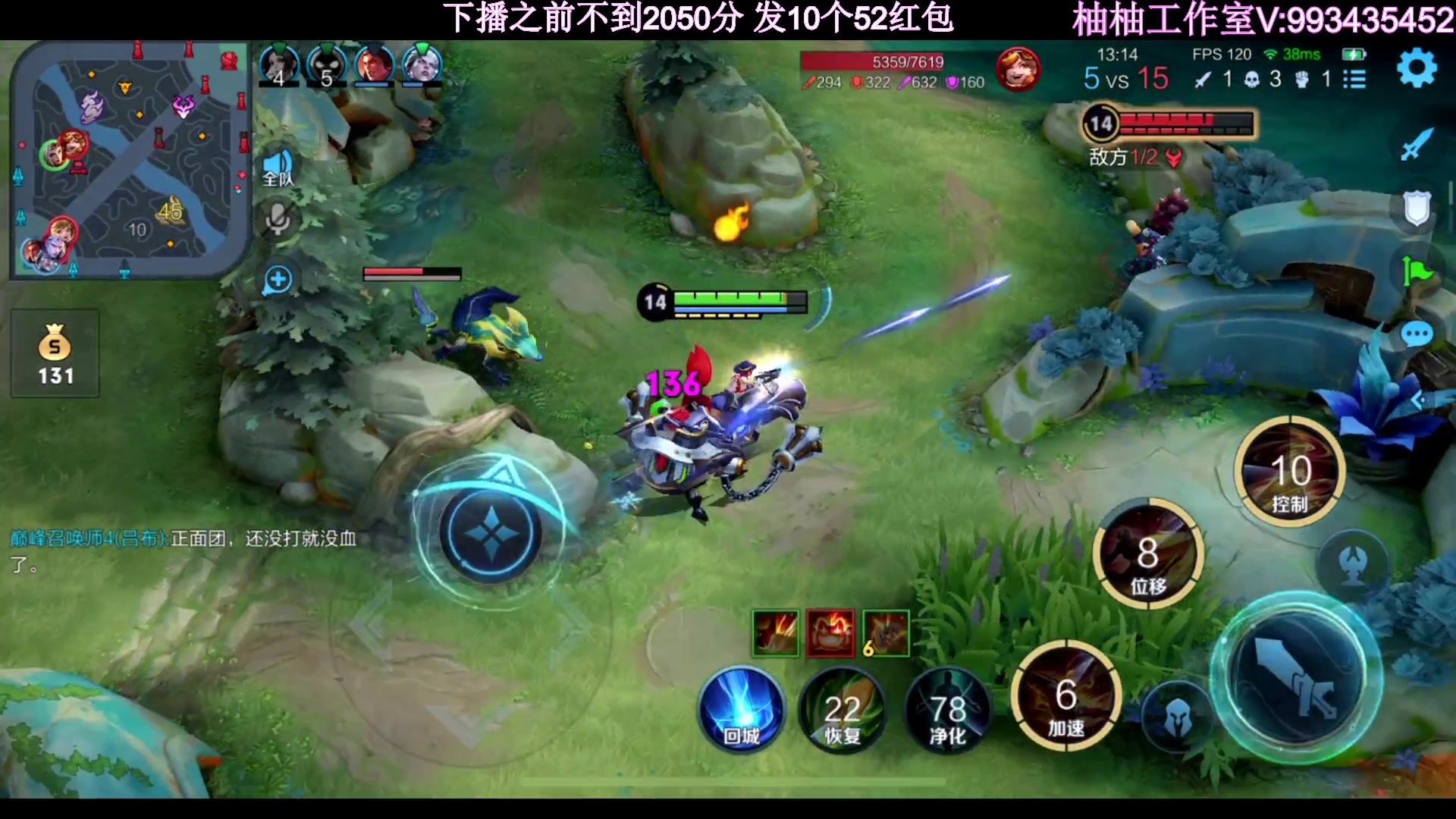 【2023-04-26 22点场】温柚：新赛季QQ区巅峰赛！冲冲冲